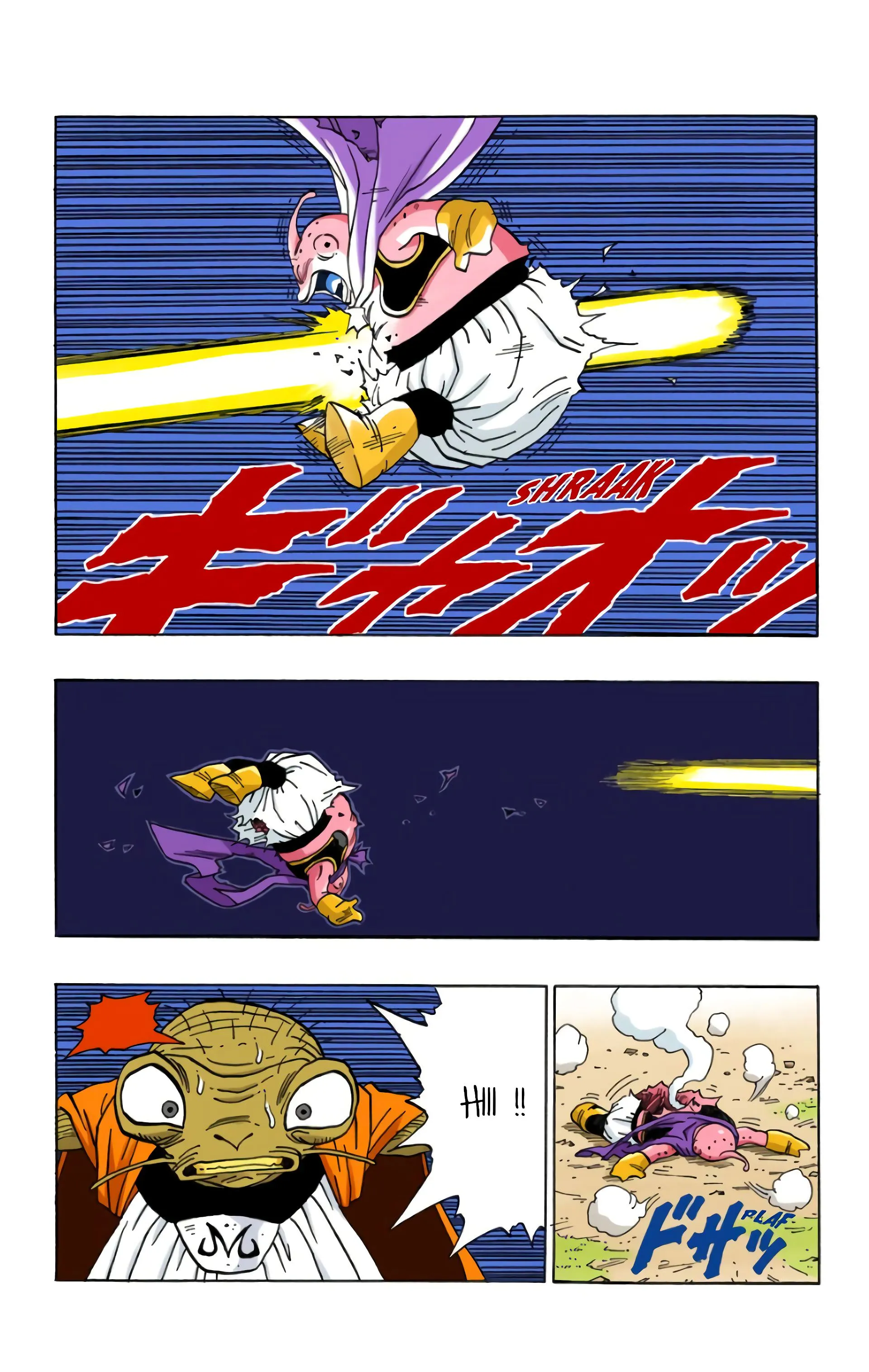 Read Dragon Ball FR Manga Online