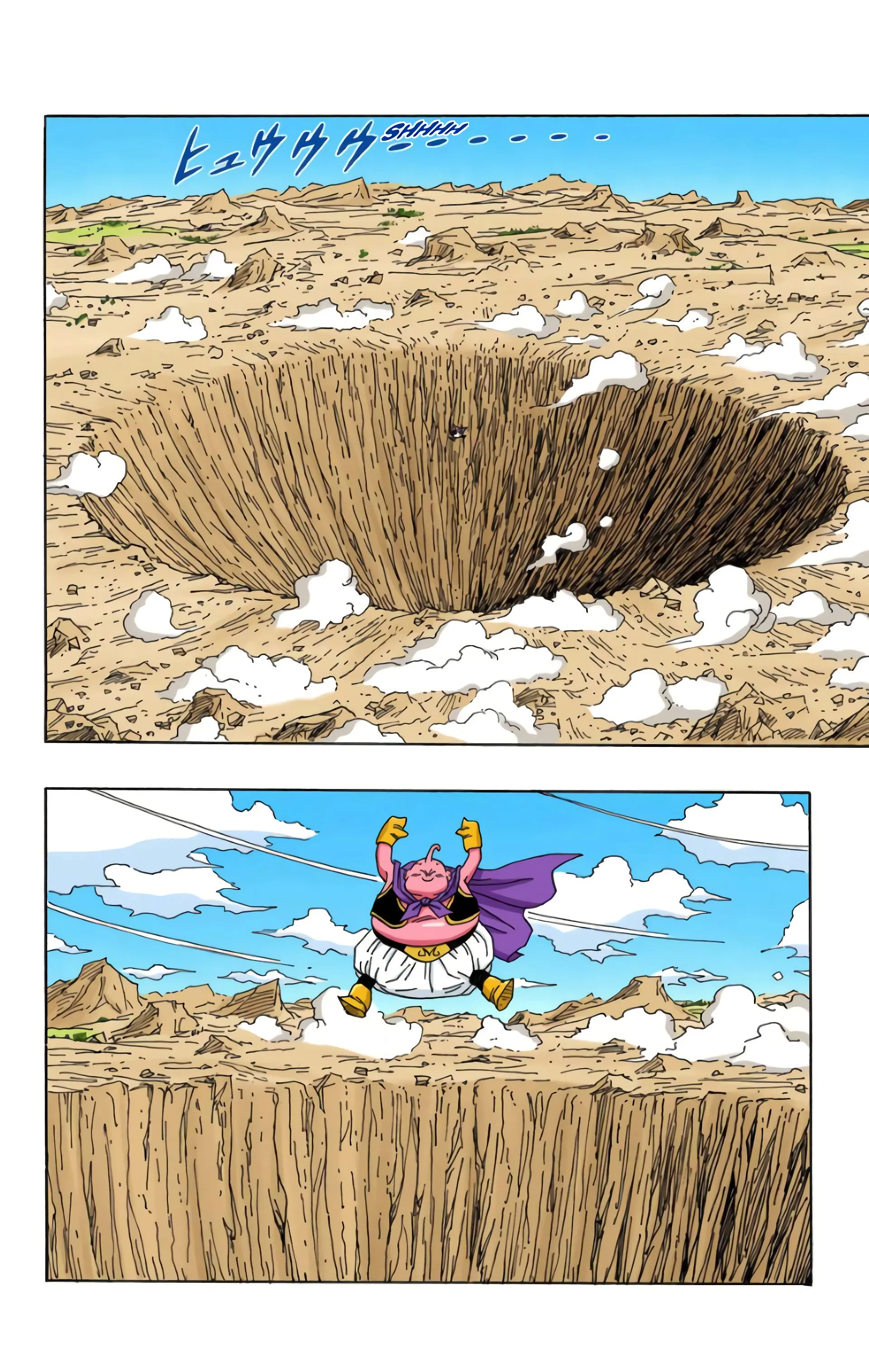 Read Dragon Ball FR Manga Online