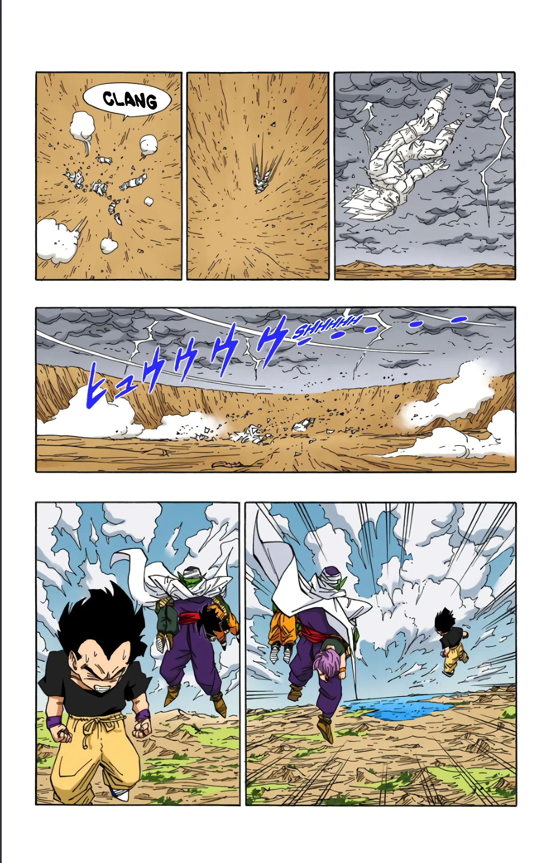 Read Dragon Ball FR Manga Online