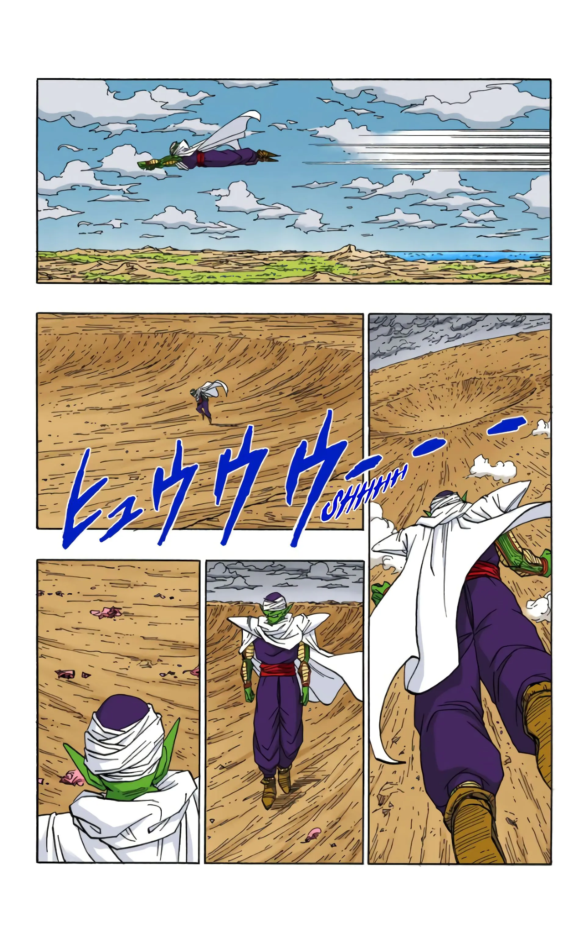 Read Dragon Ball FR Manga Online