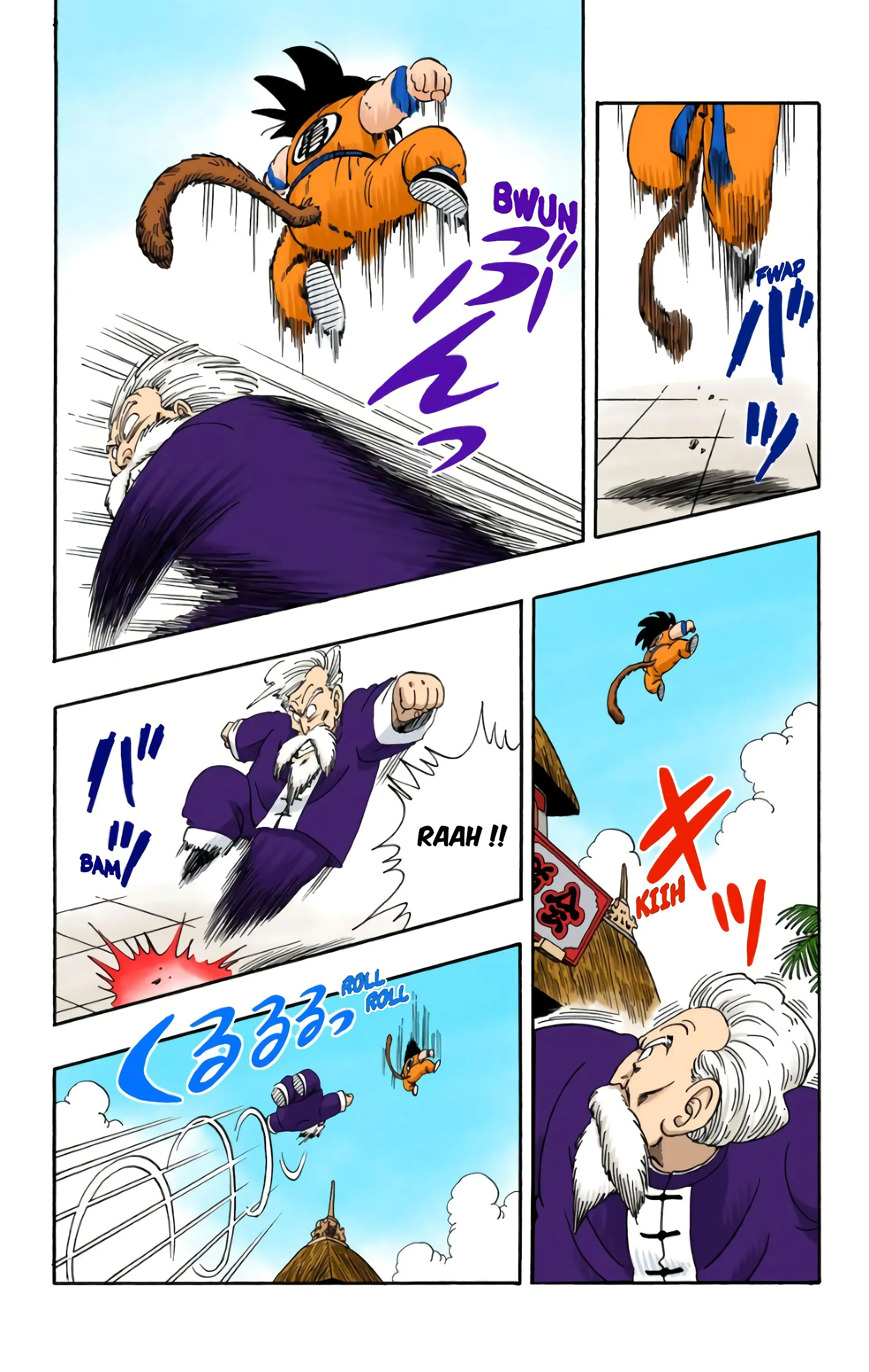 Read Dragon Ball FR Manga Online