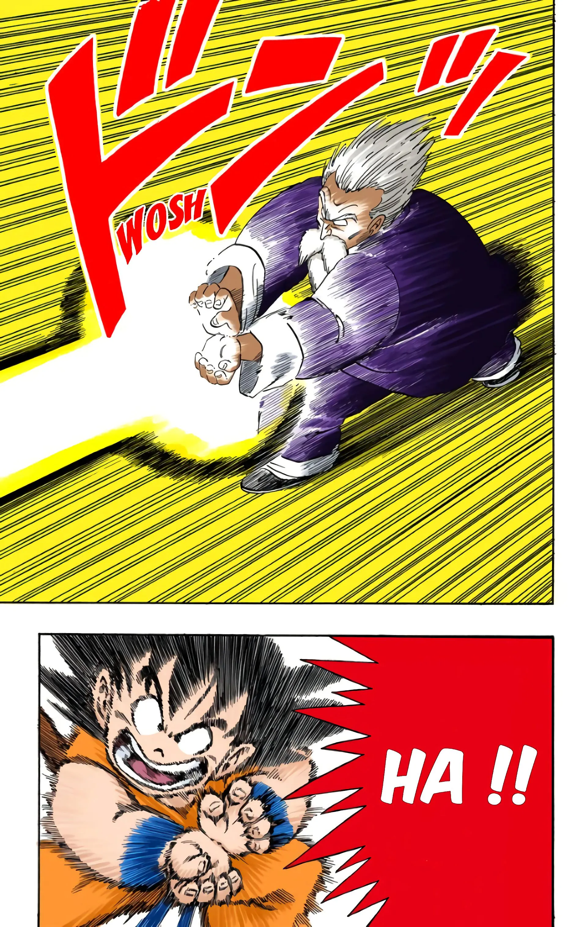 Read Dragon Ball FR Manga Online