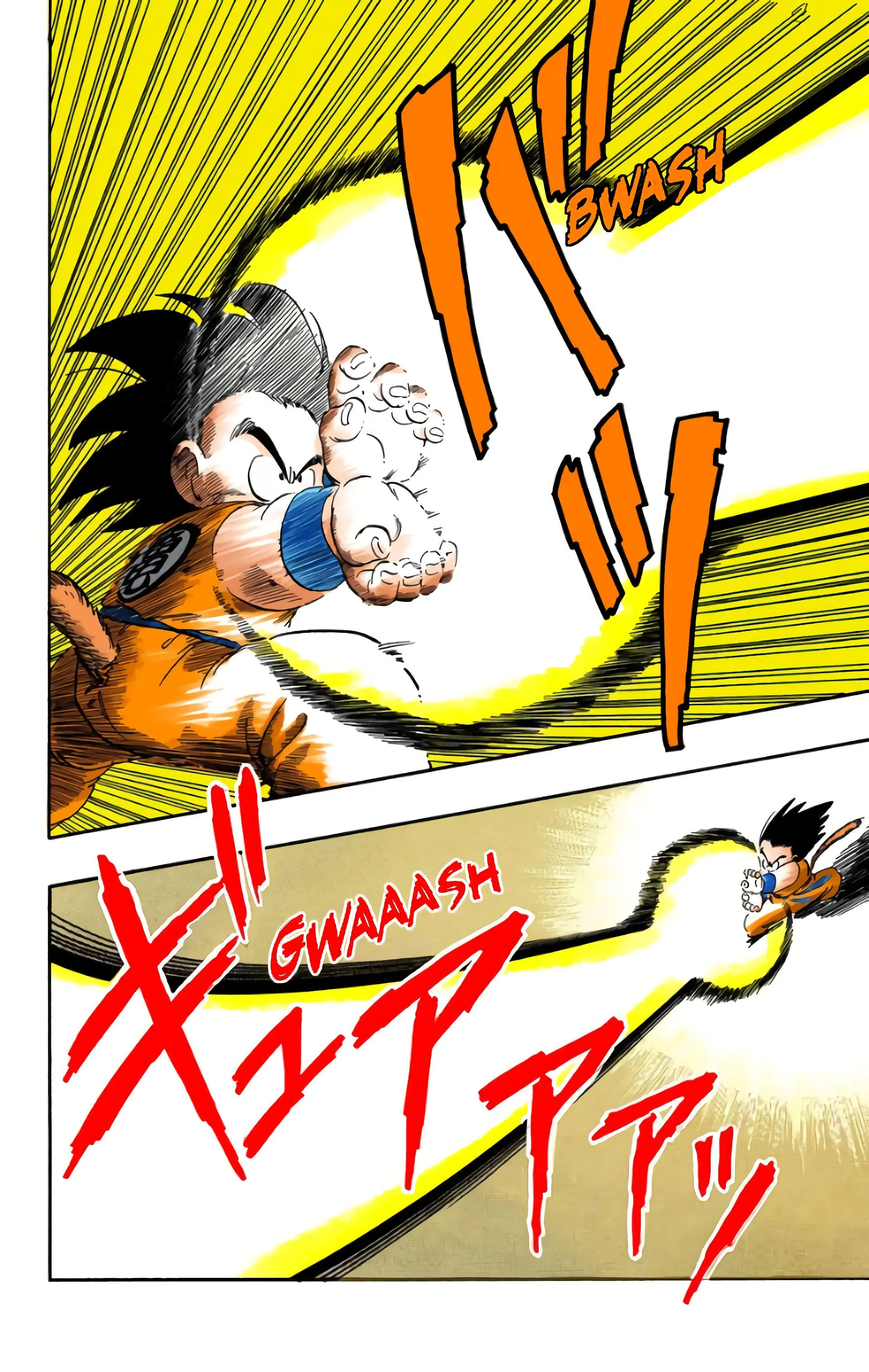 Read Dragon Ball FR Manga Online