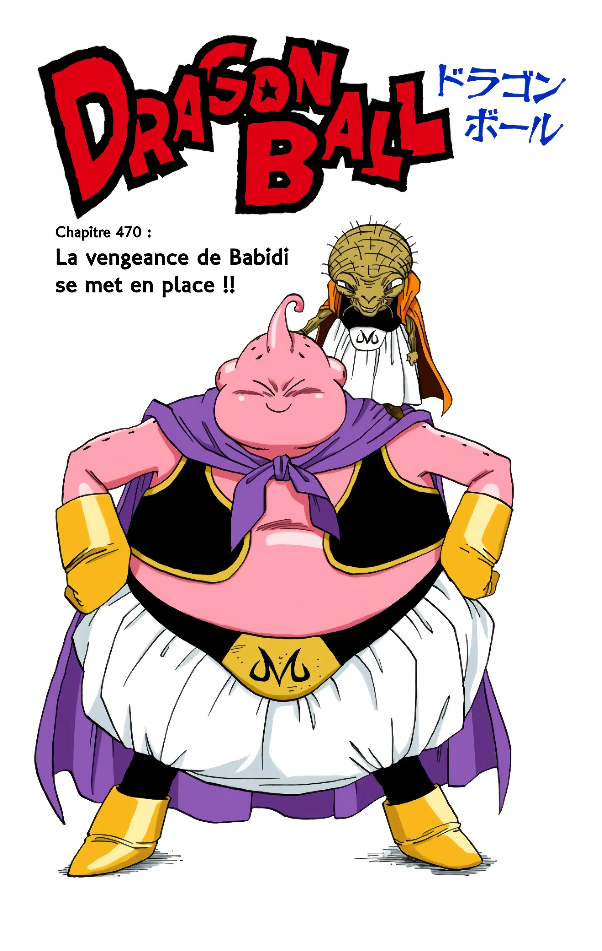 Read Dragon Ball FR Manga Online