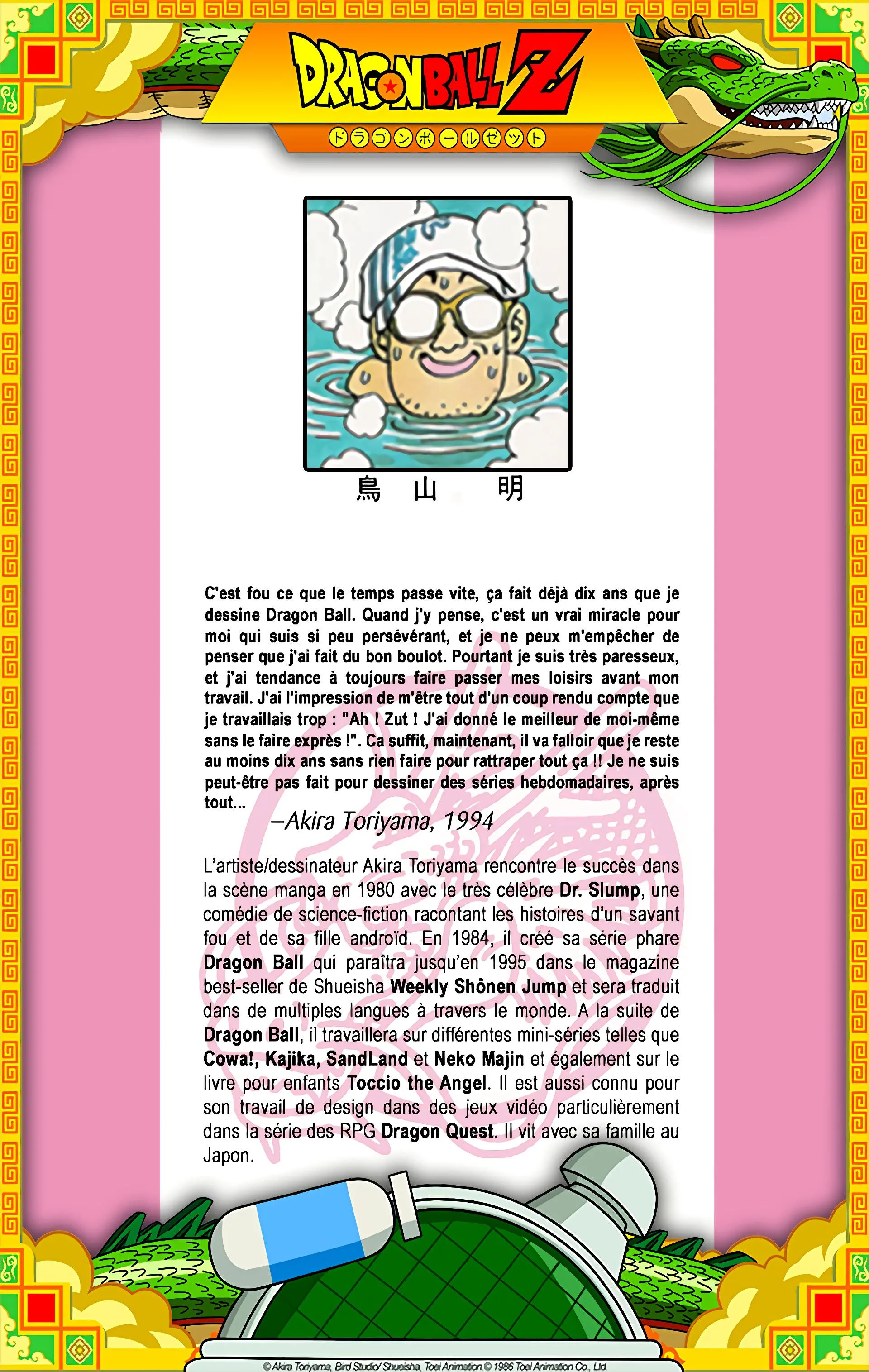 Read Dragon Ball FR Manga Online