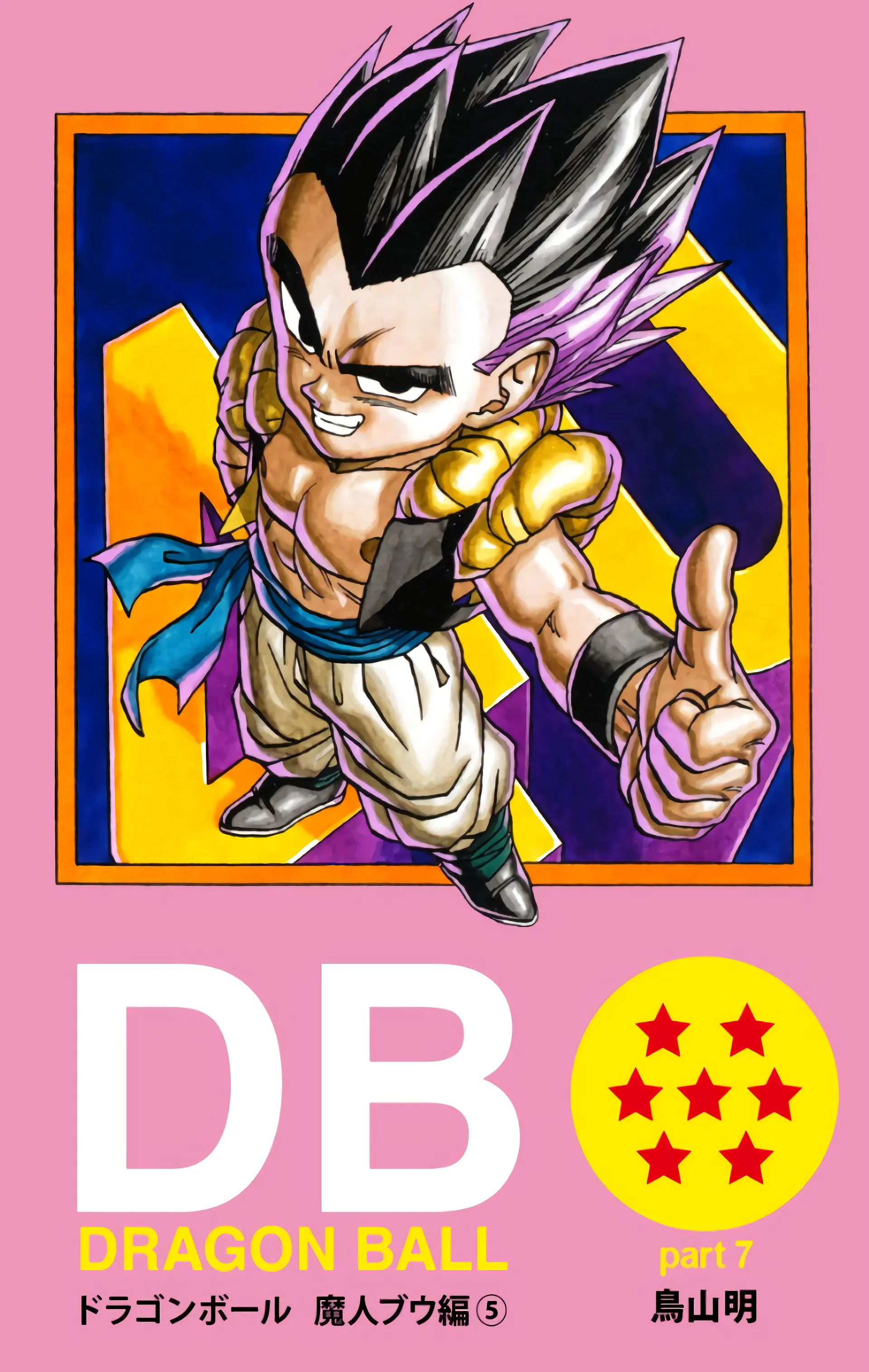 Read Dragon Ball FR Manga Online