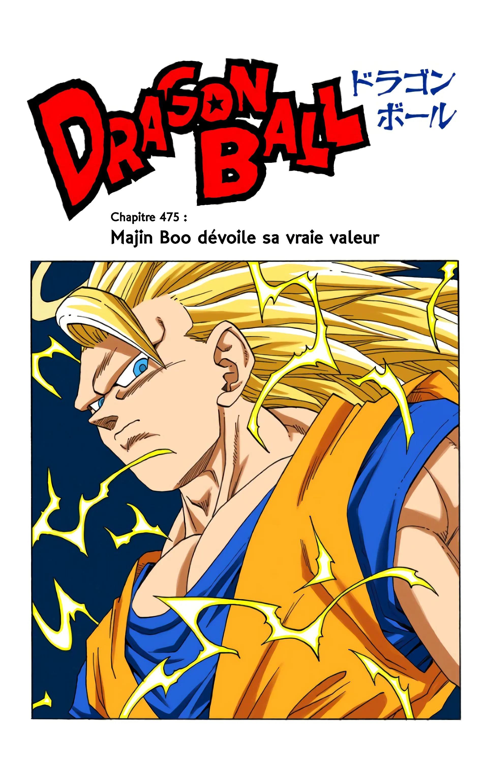 Read Dragon Ball FR Manga Online