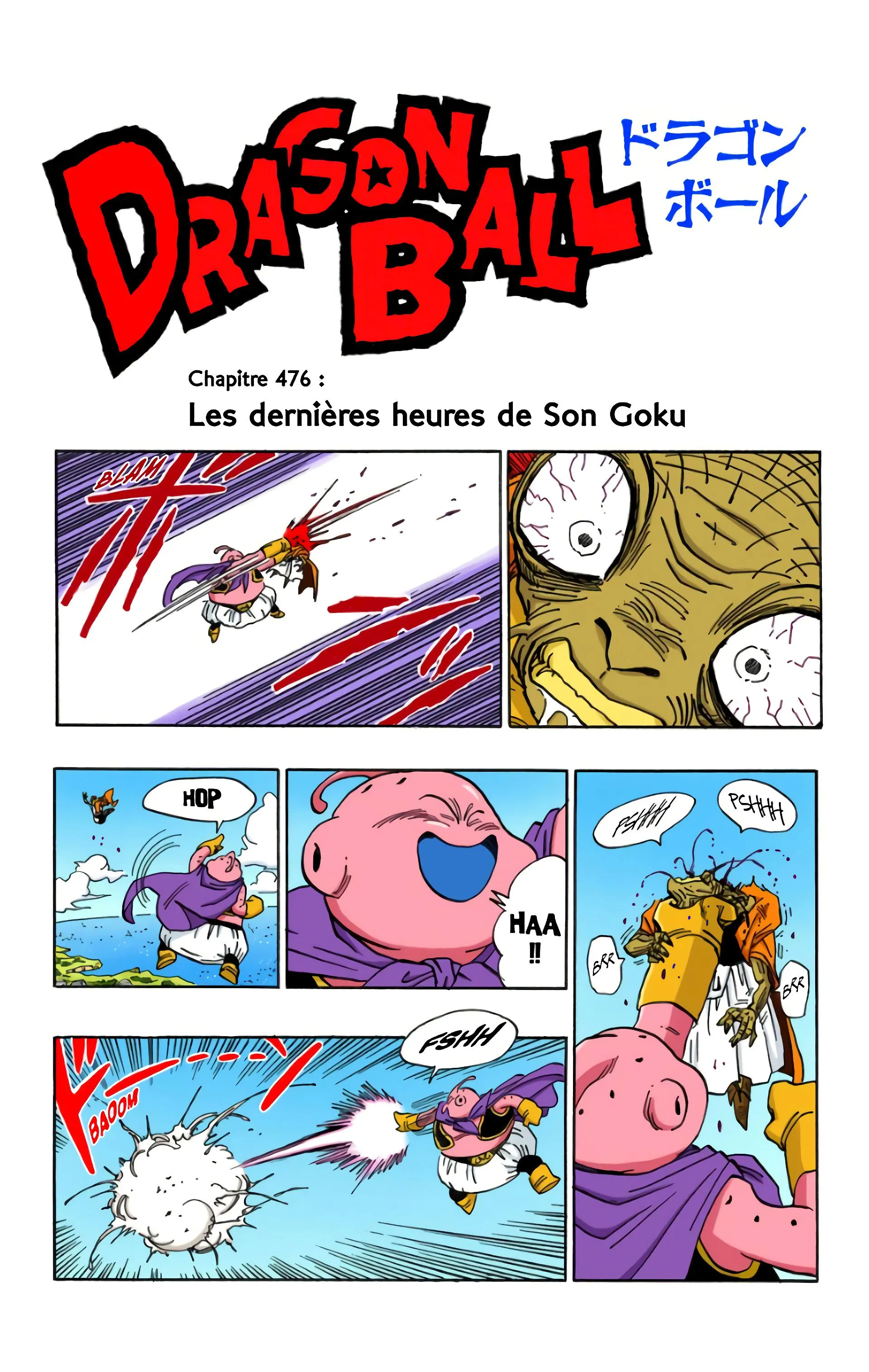 Read Dragon Ball FR Manga Online