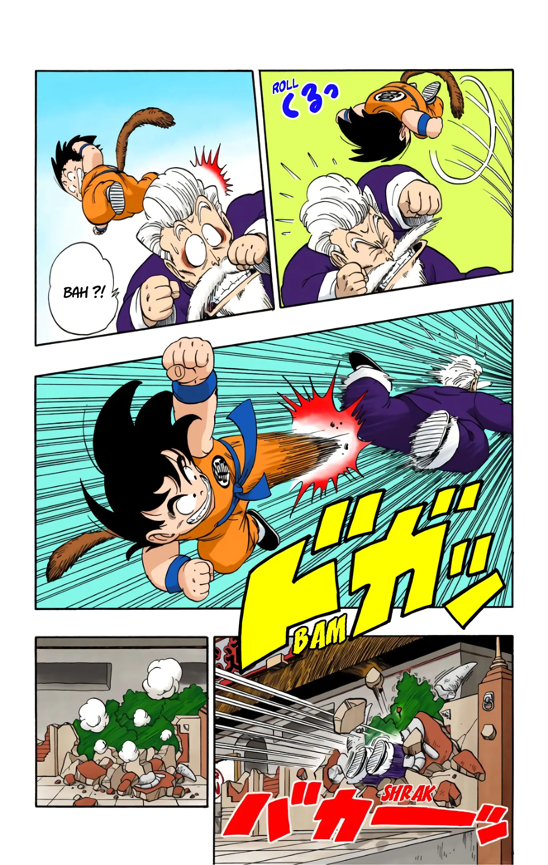 Read Dragon Ball FR Manga Online