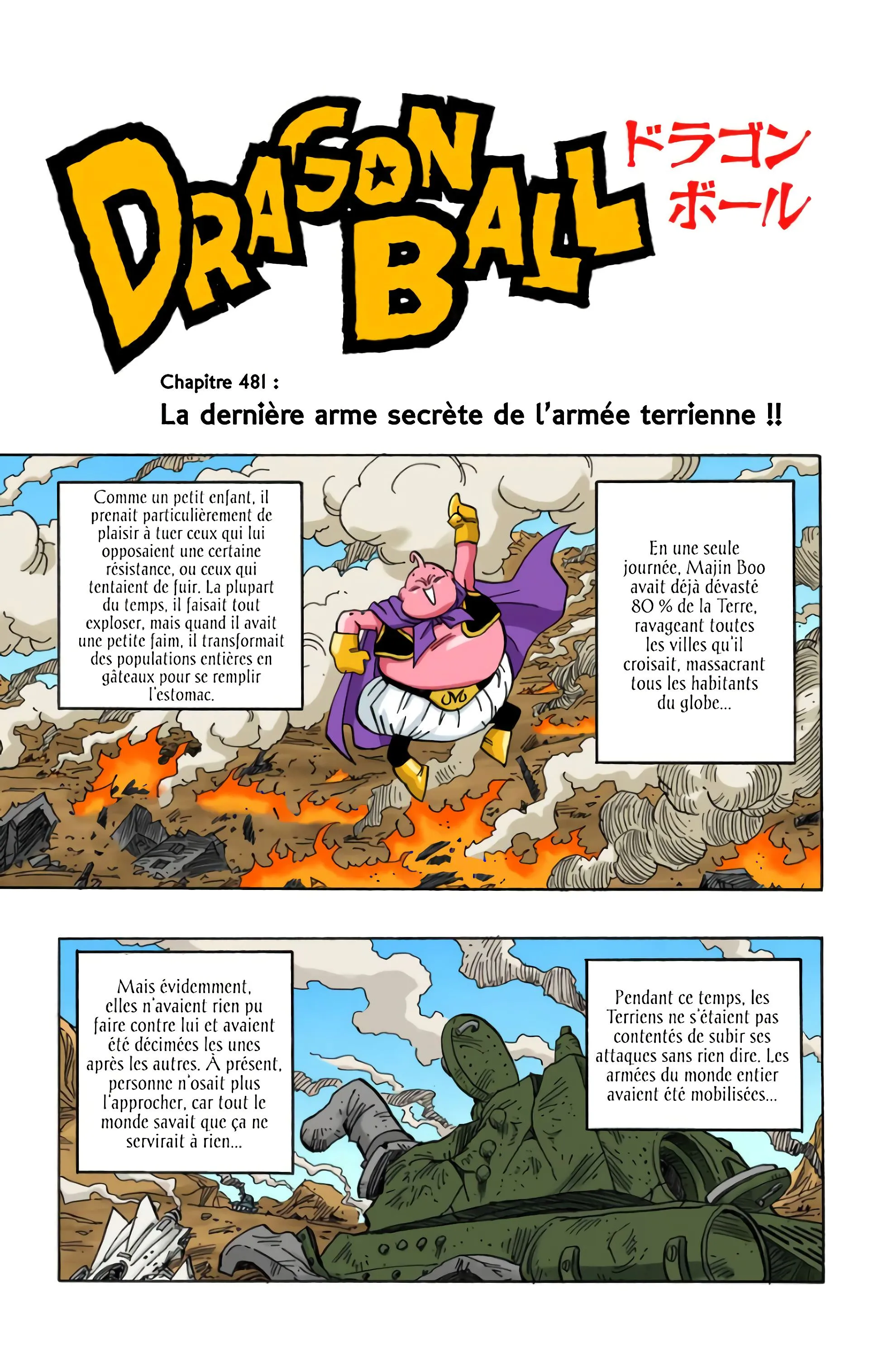 Read Dragon Ball FR Manga Online