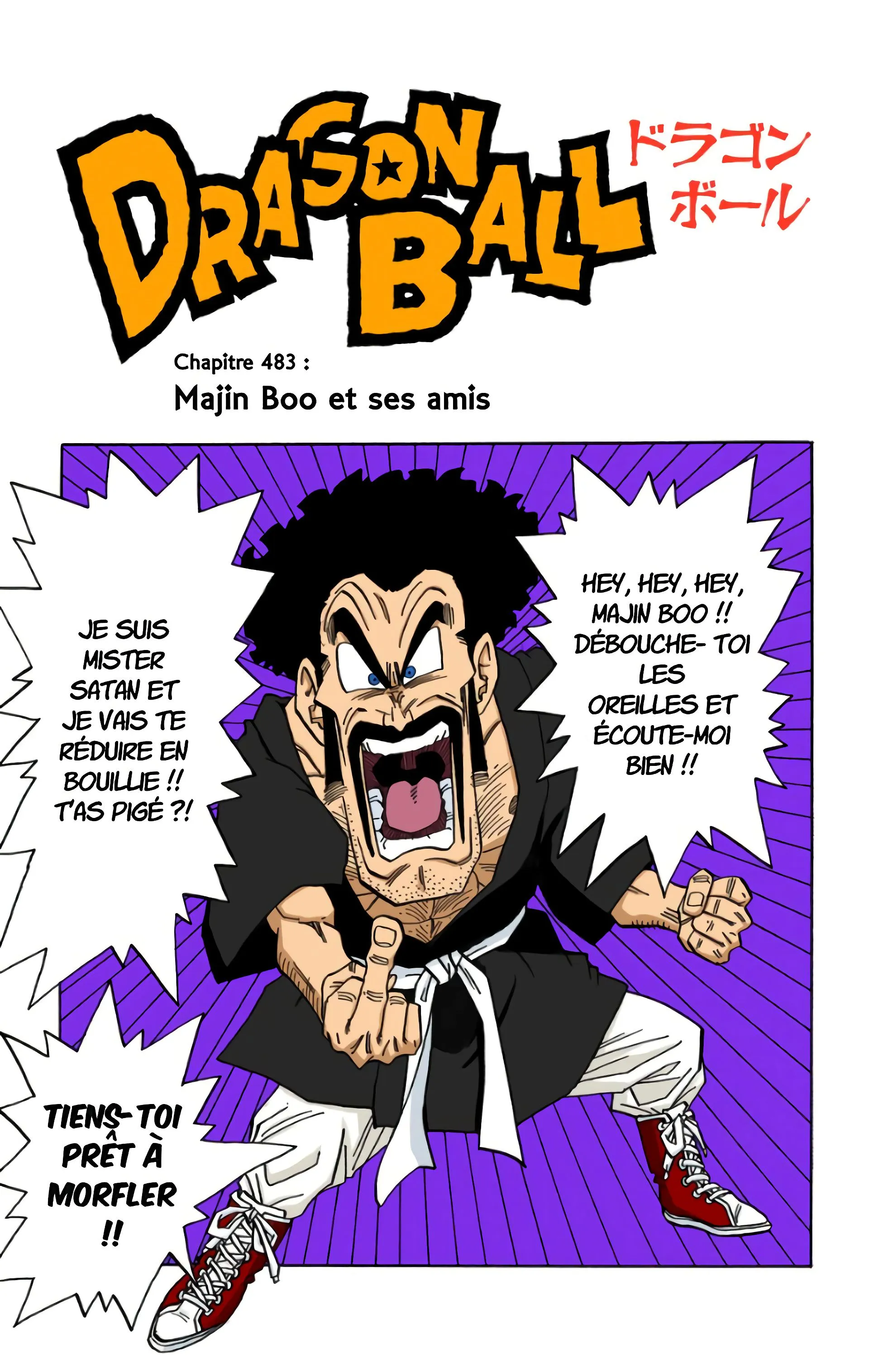 Read Dragon Ball FR Manga Online