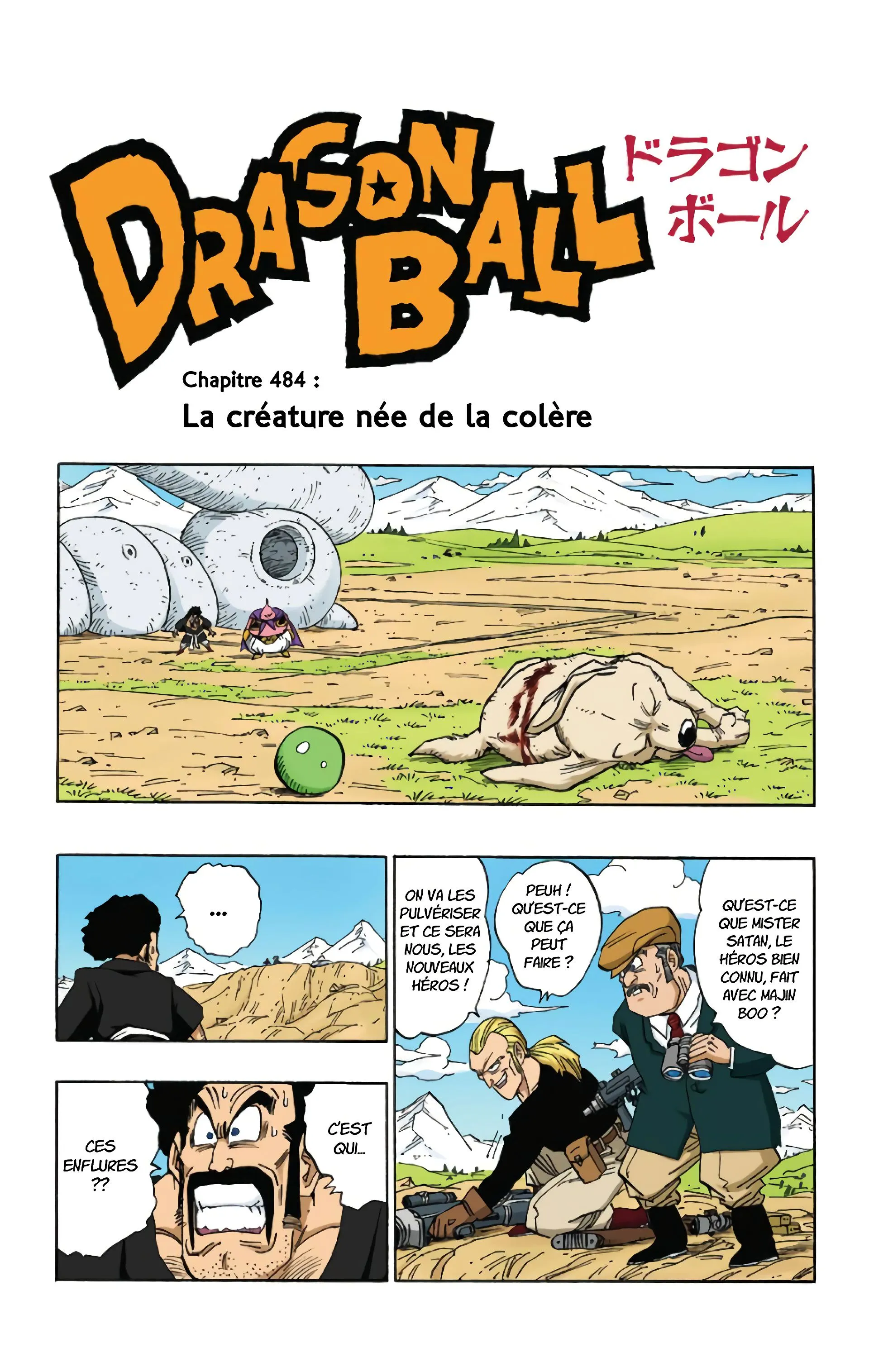Read Dragon Ball FR Manga Online