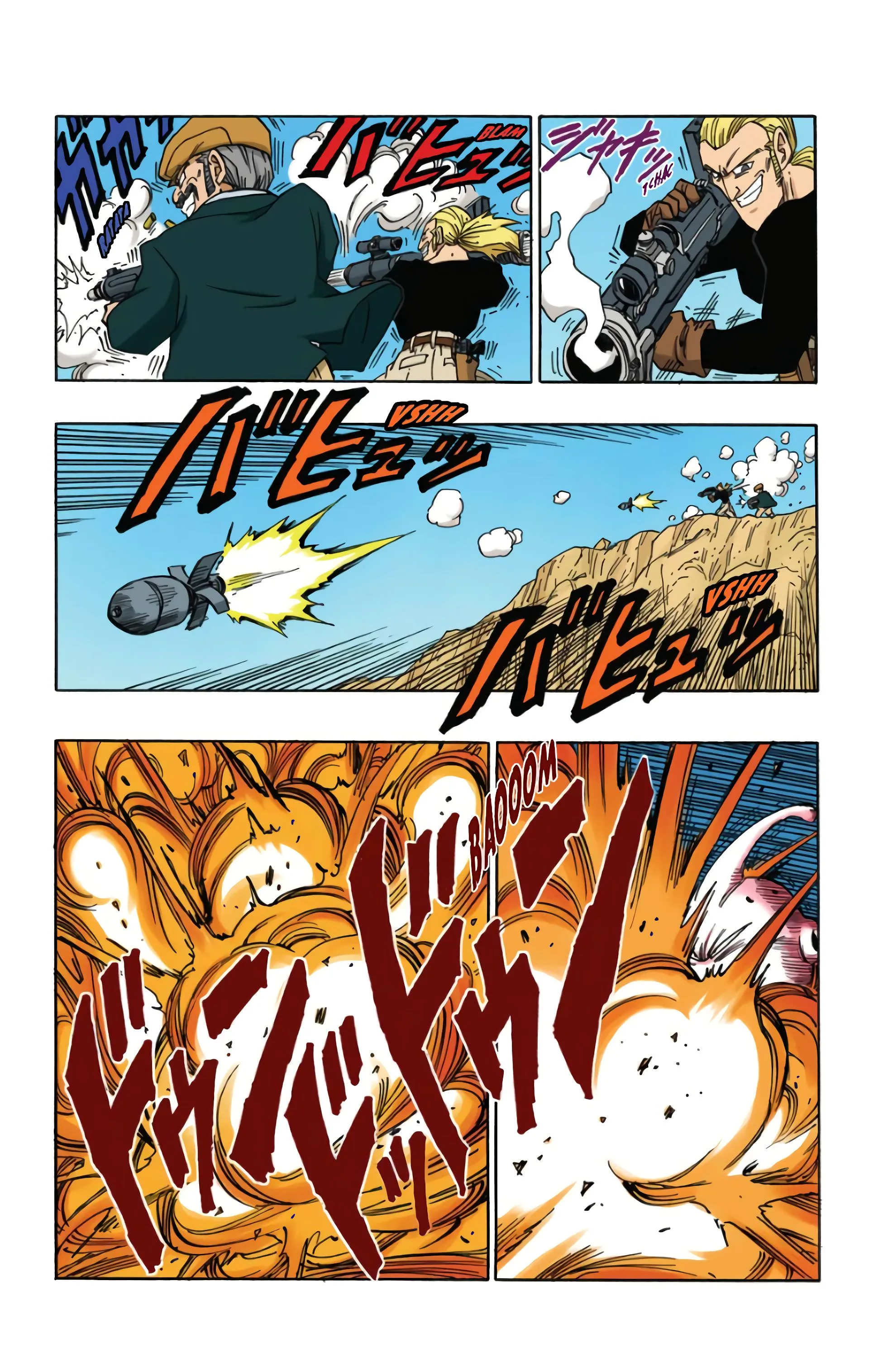 Read Dragon Ball FR Manga Online