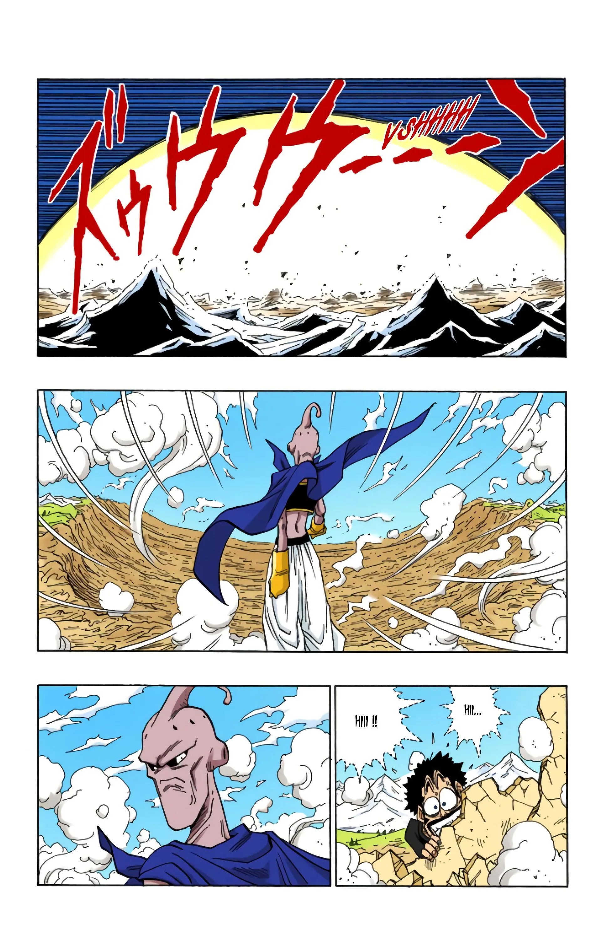 Read Dragon Ball FR Manga Online