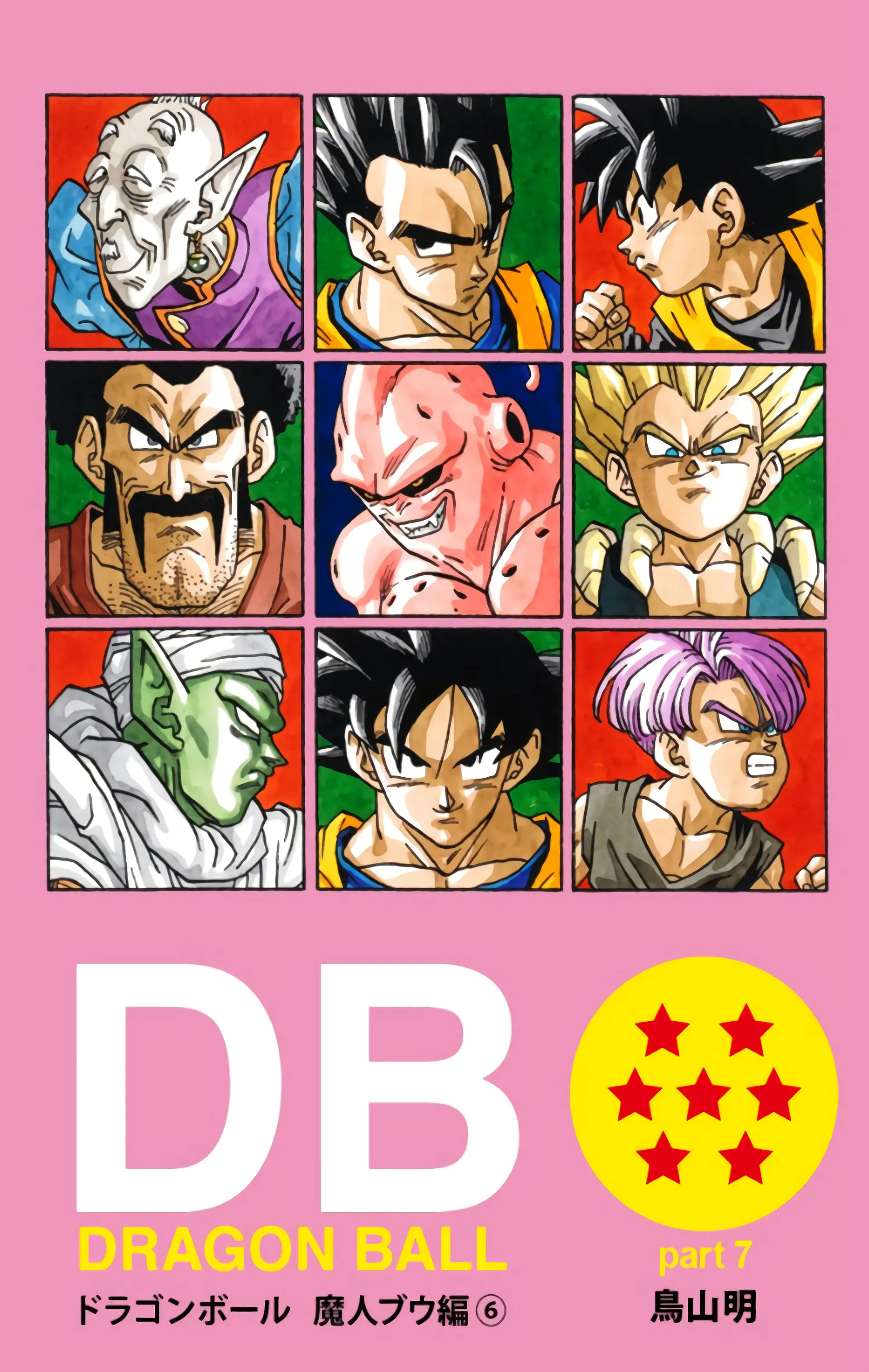 Read Dragon Ball FR Manga Online
