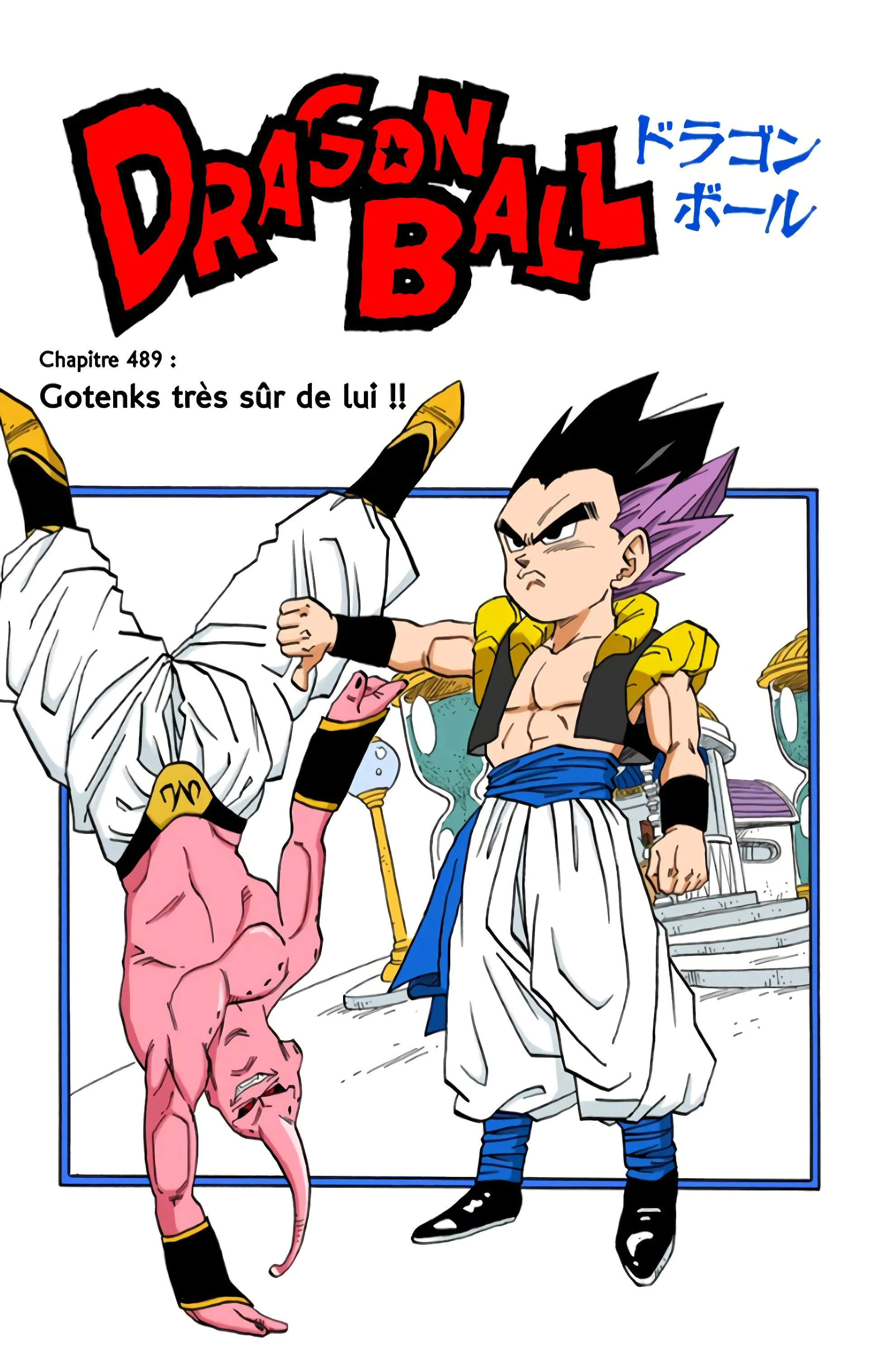 Read Dragon Ball FR Manga Online