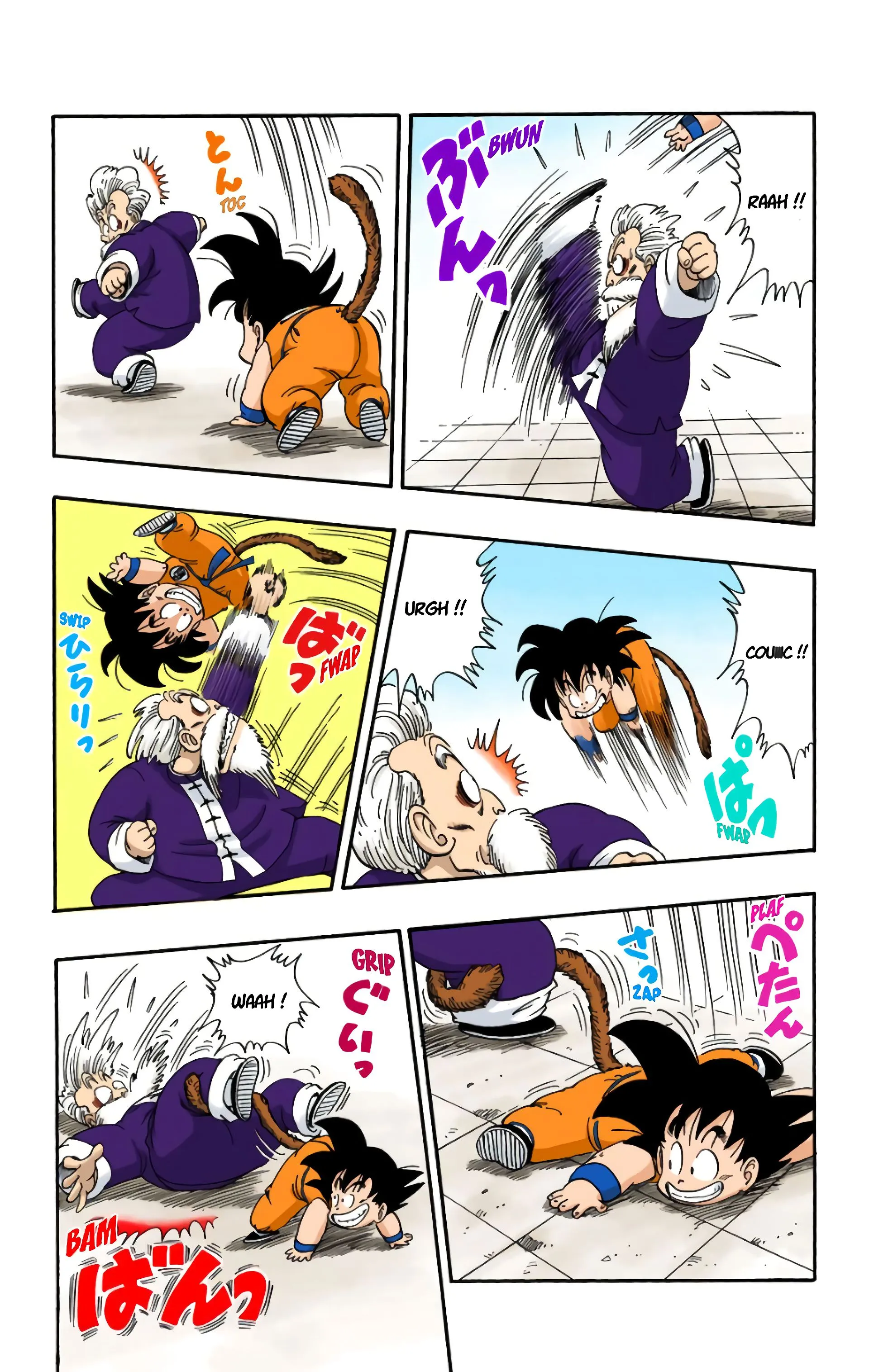 Read Dragon Ball FR Manga Online