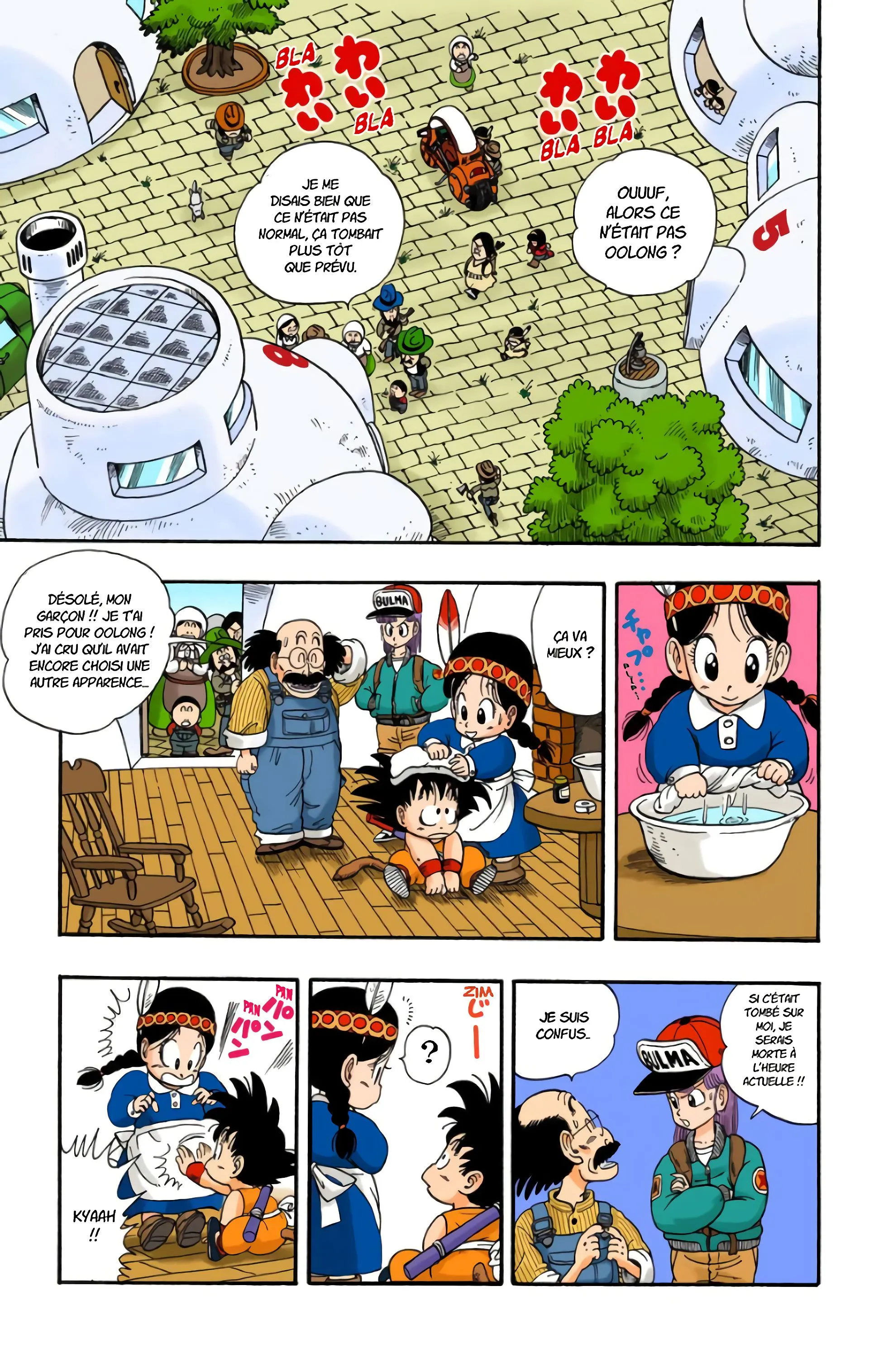 Read Dragon Ball FR Manga Online