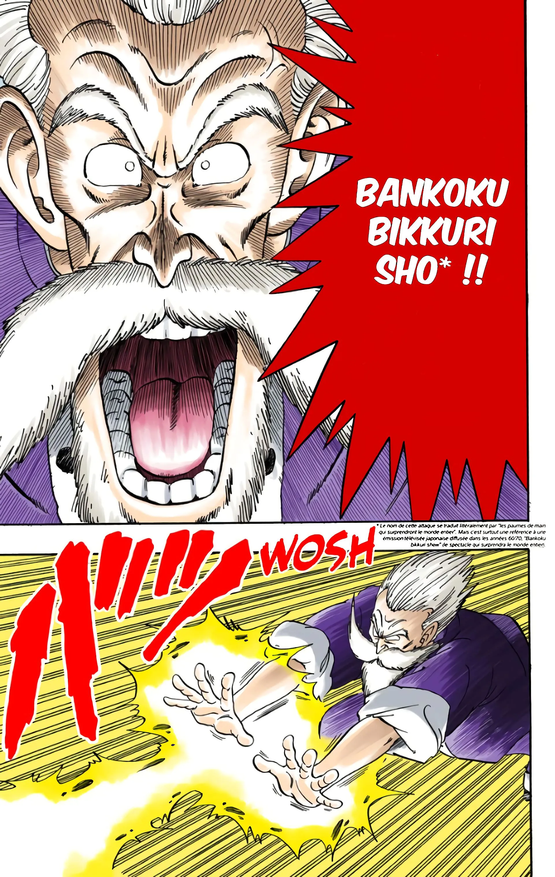 Read Dragon Ball FR Manga Online