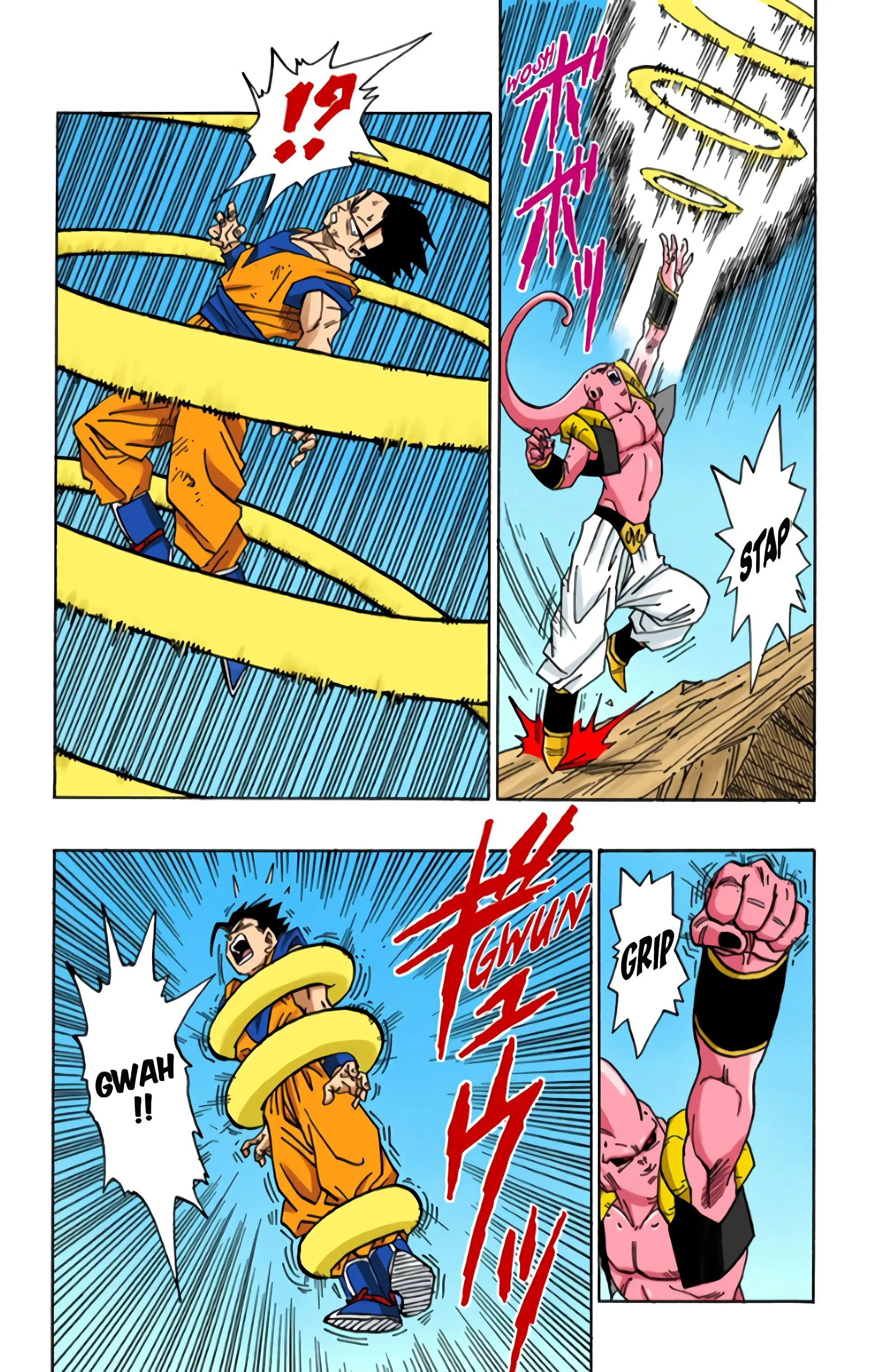 Read Dragon Ball FR Manga Online