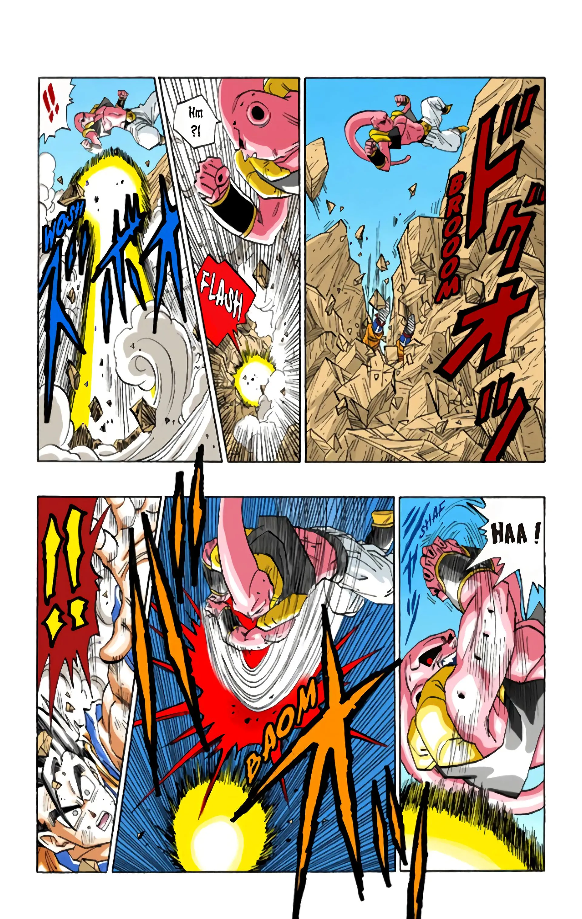 Read Dragon Ball FR Manga Online