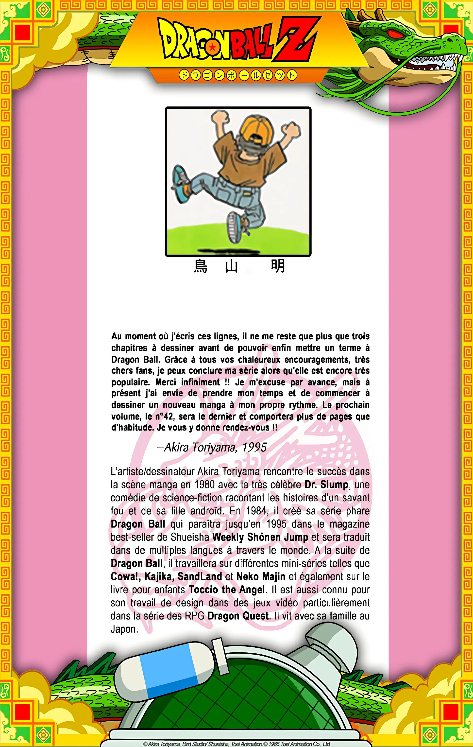 Read Dragon Ball FR Manga Online