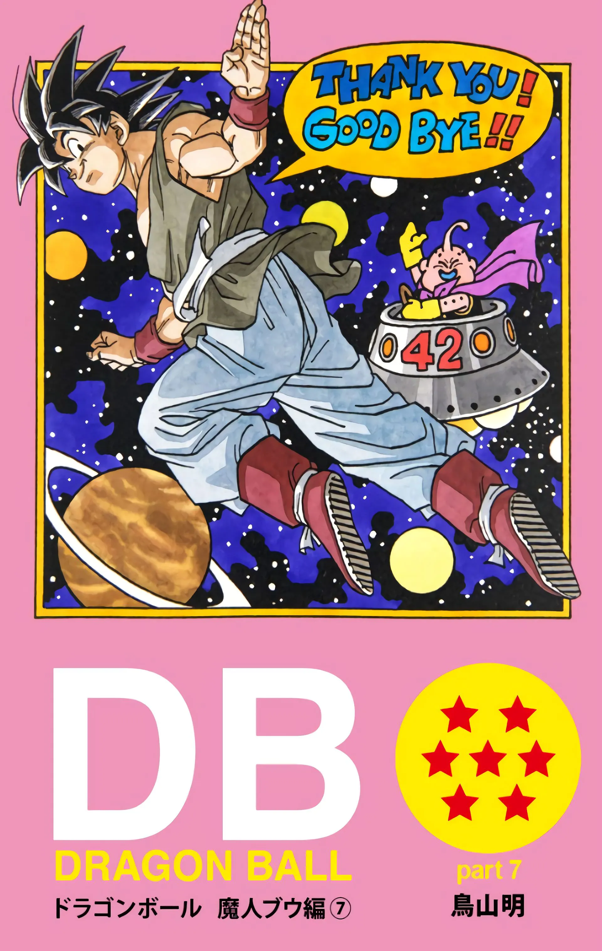 Read Dragon Ball FR Manga Online