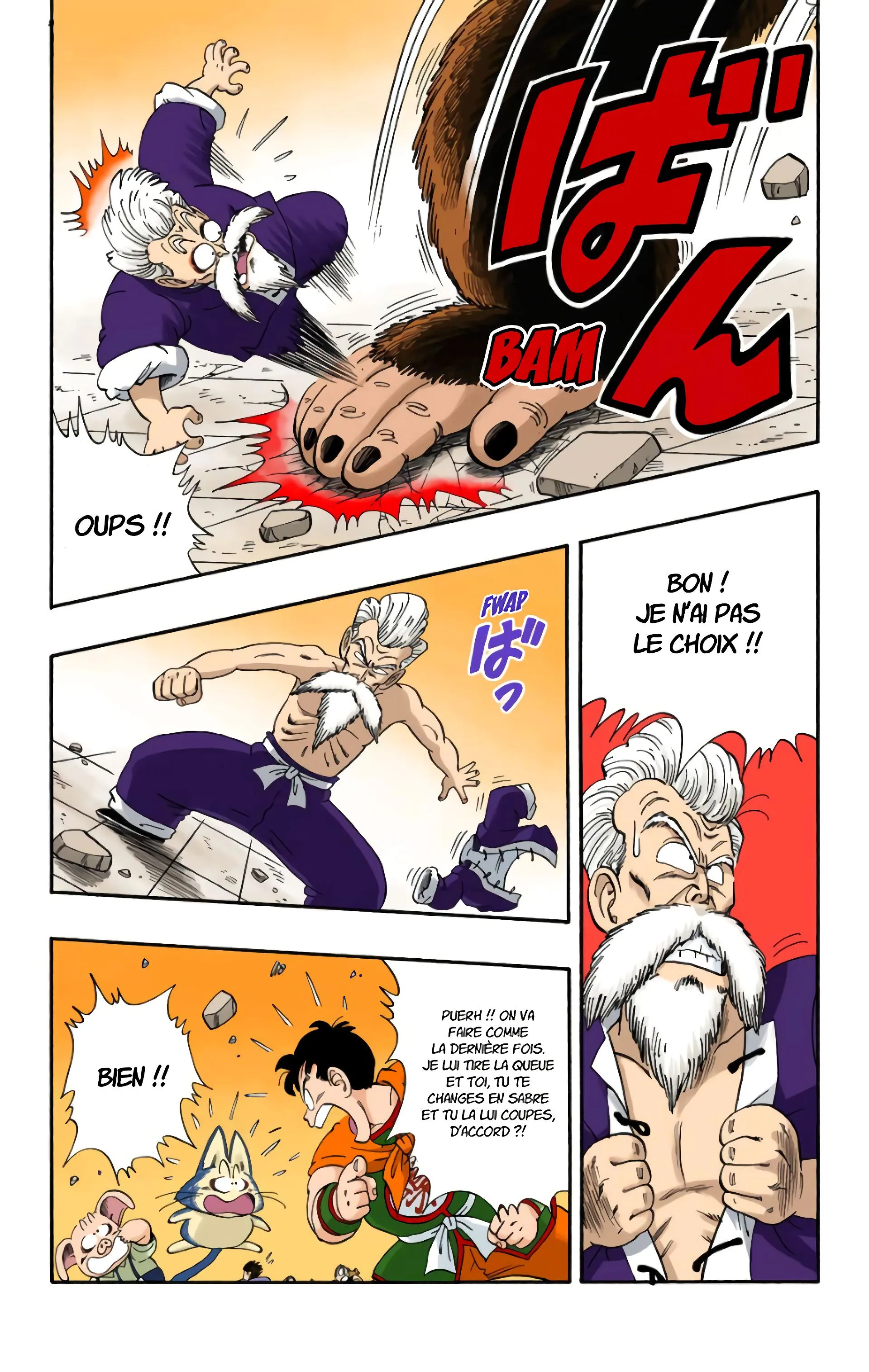 Read Dragon Ball FR Manga Online