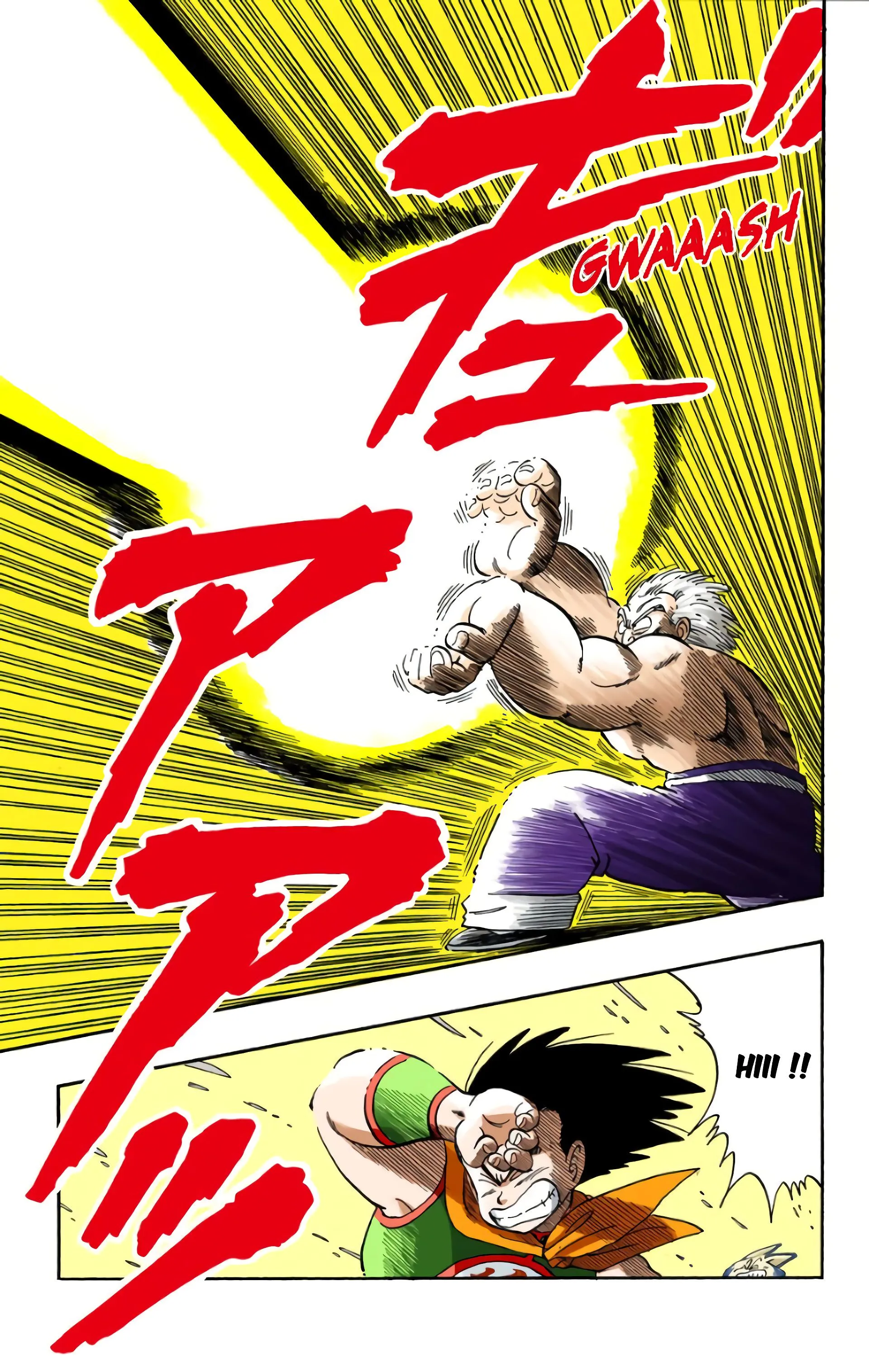 Read Dragon Ball FR Manga Online