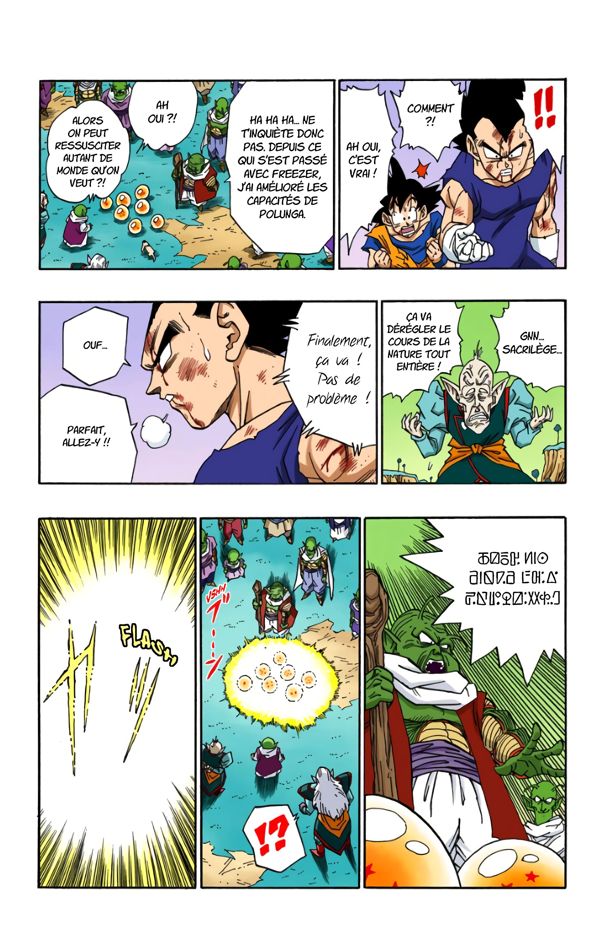 Read Dragon Ball FR Manga Online