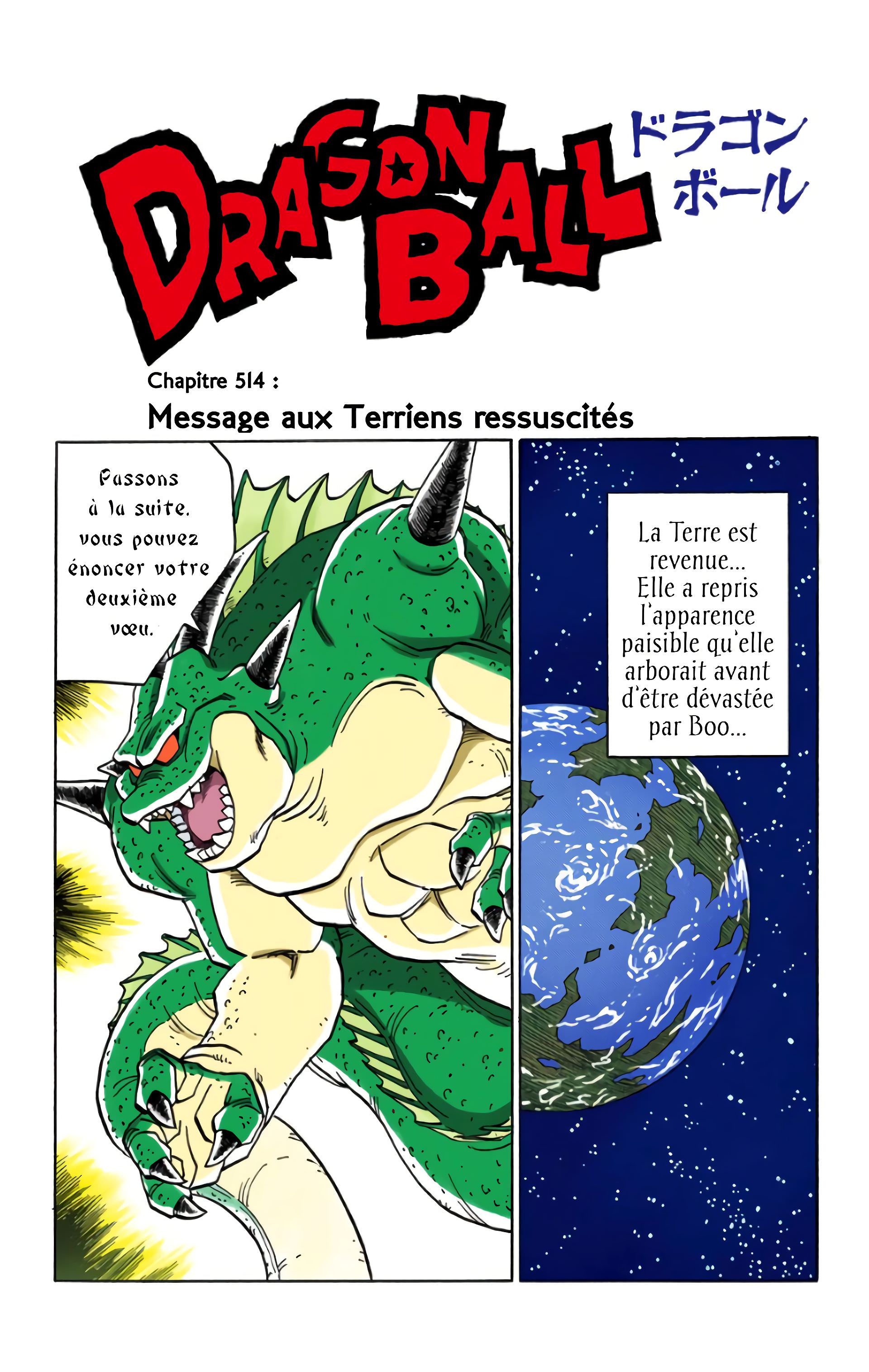 Read Dragon Ball FR Manga Online