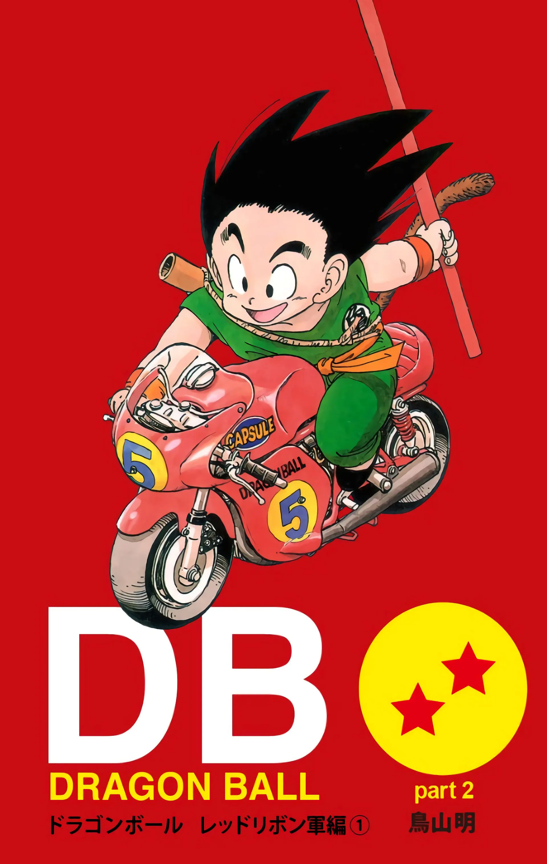Read Dragon Ball FR Manga Online