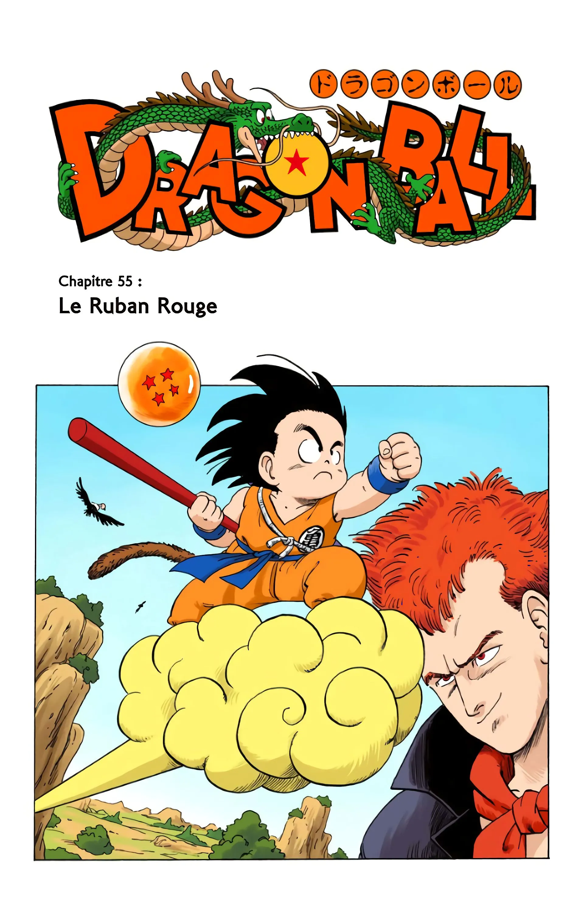 Read Dragon Ball FR Manga Online