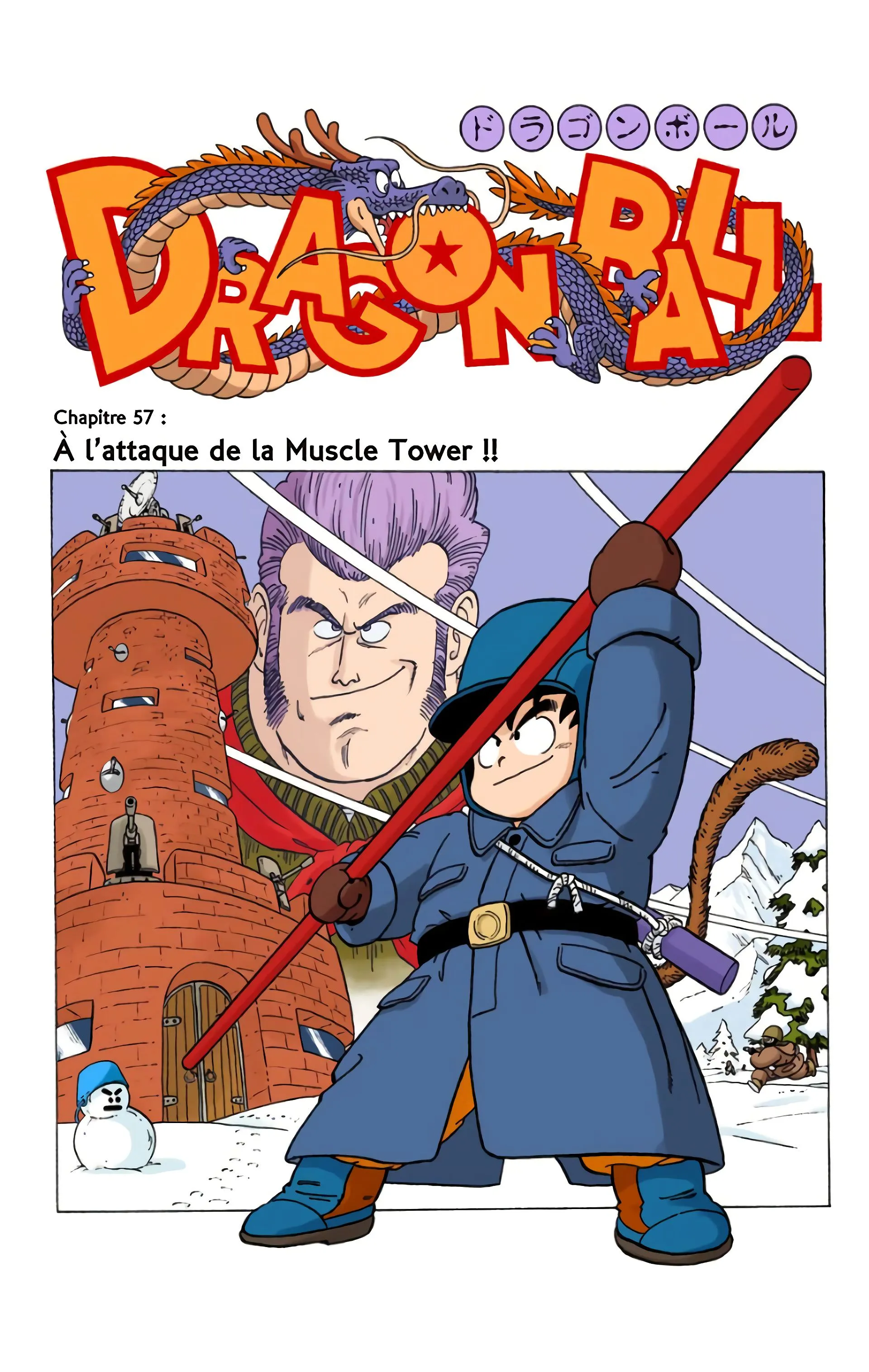 Read Dragon Ball FR Manga Online
