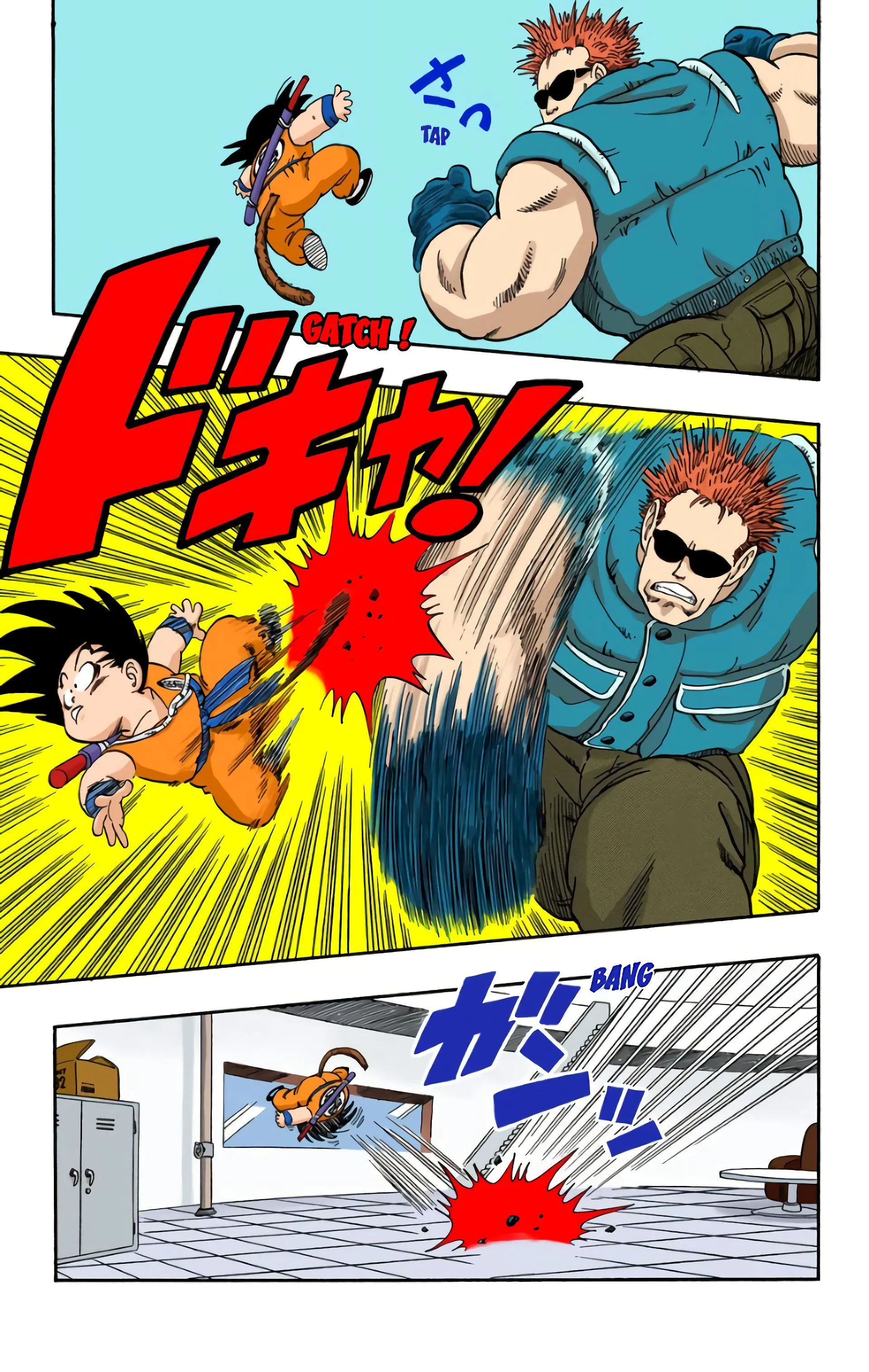 Read Dragon Ball FR Manga Online