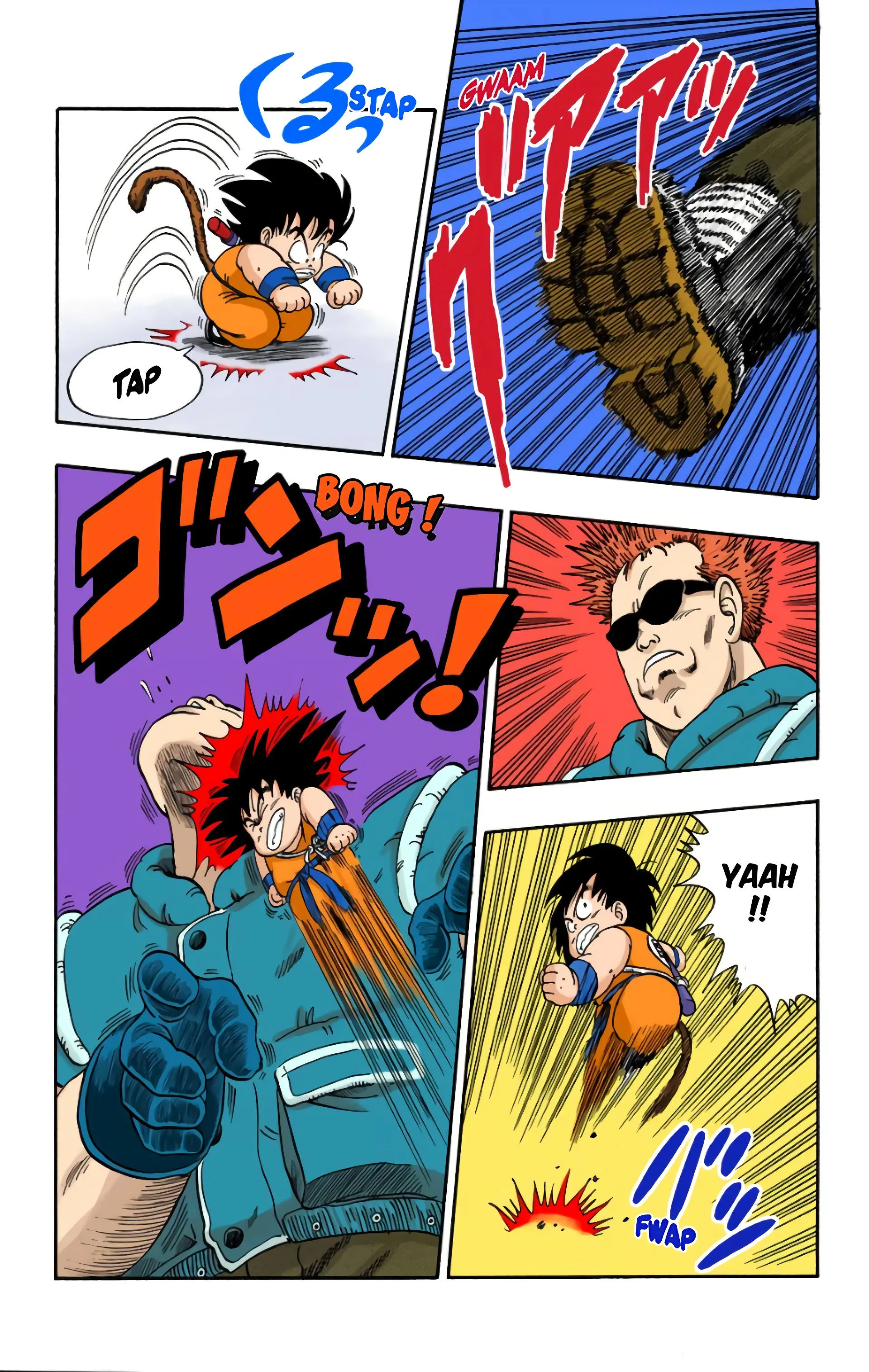 Read Dragon Ball FR Manga Online