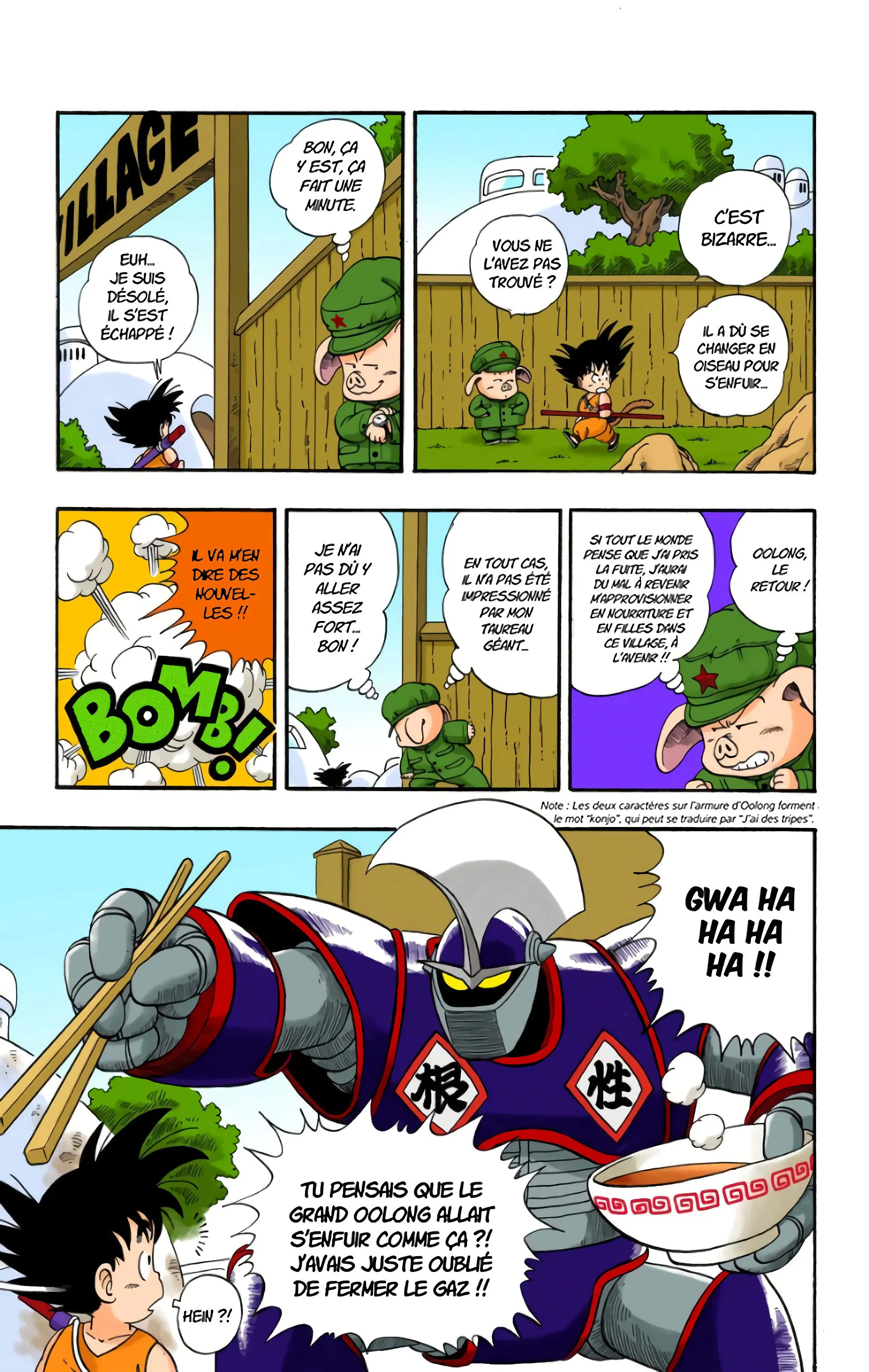 Read Dragon Ball FR Manga Online