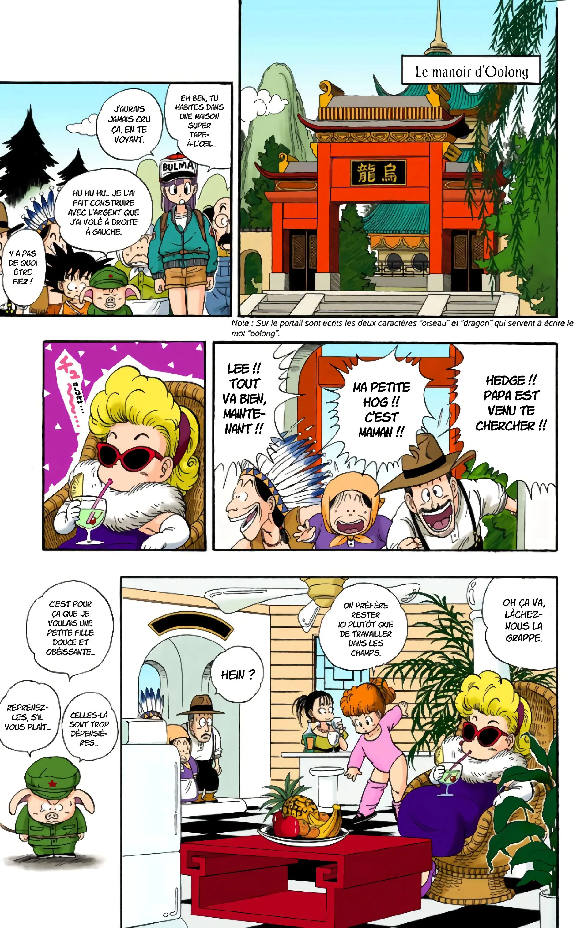 Read Dragon Ball FR Manga Online