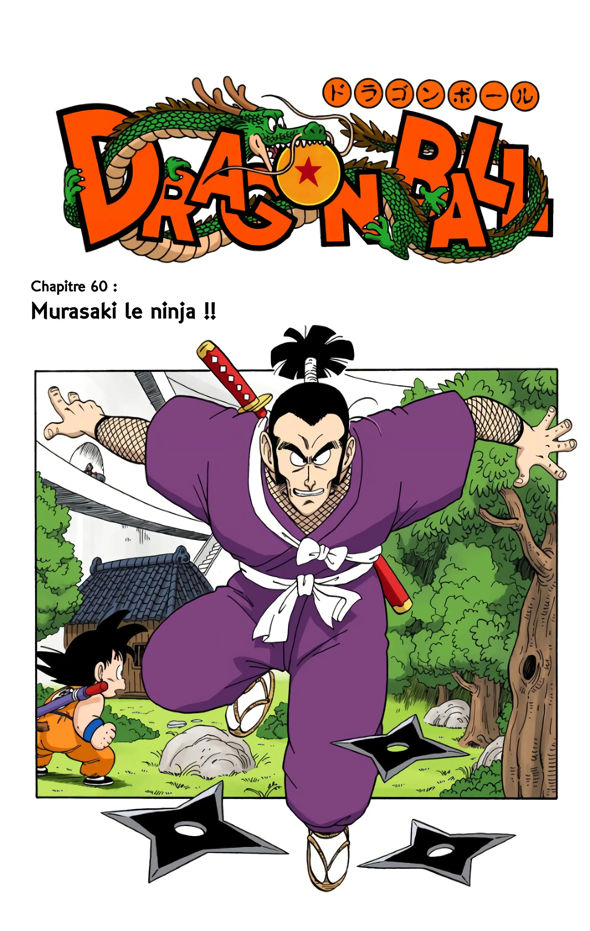 Read Dragon Ball FR Manga Online