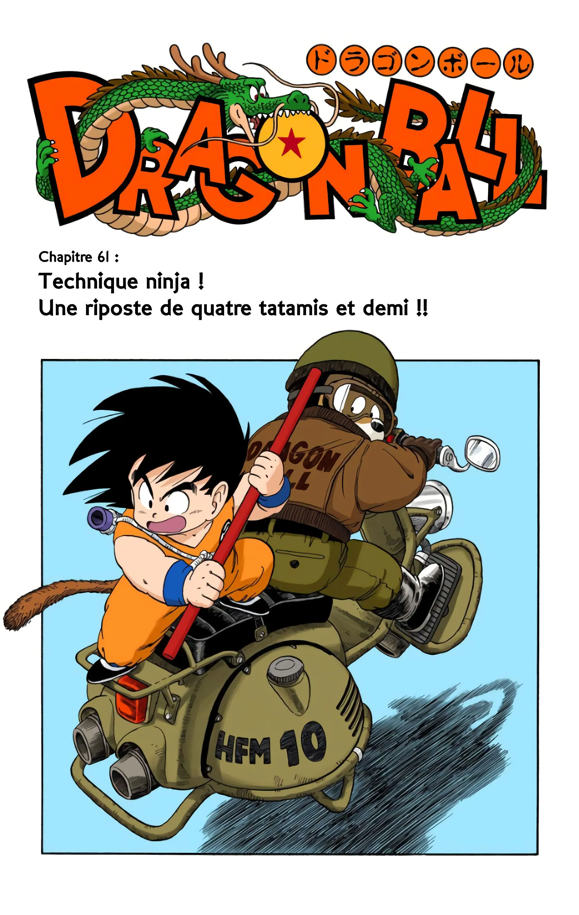 Read Dragon Ball FR Manga Online