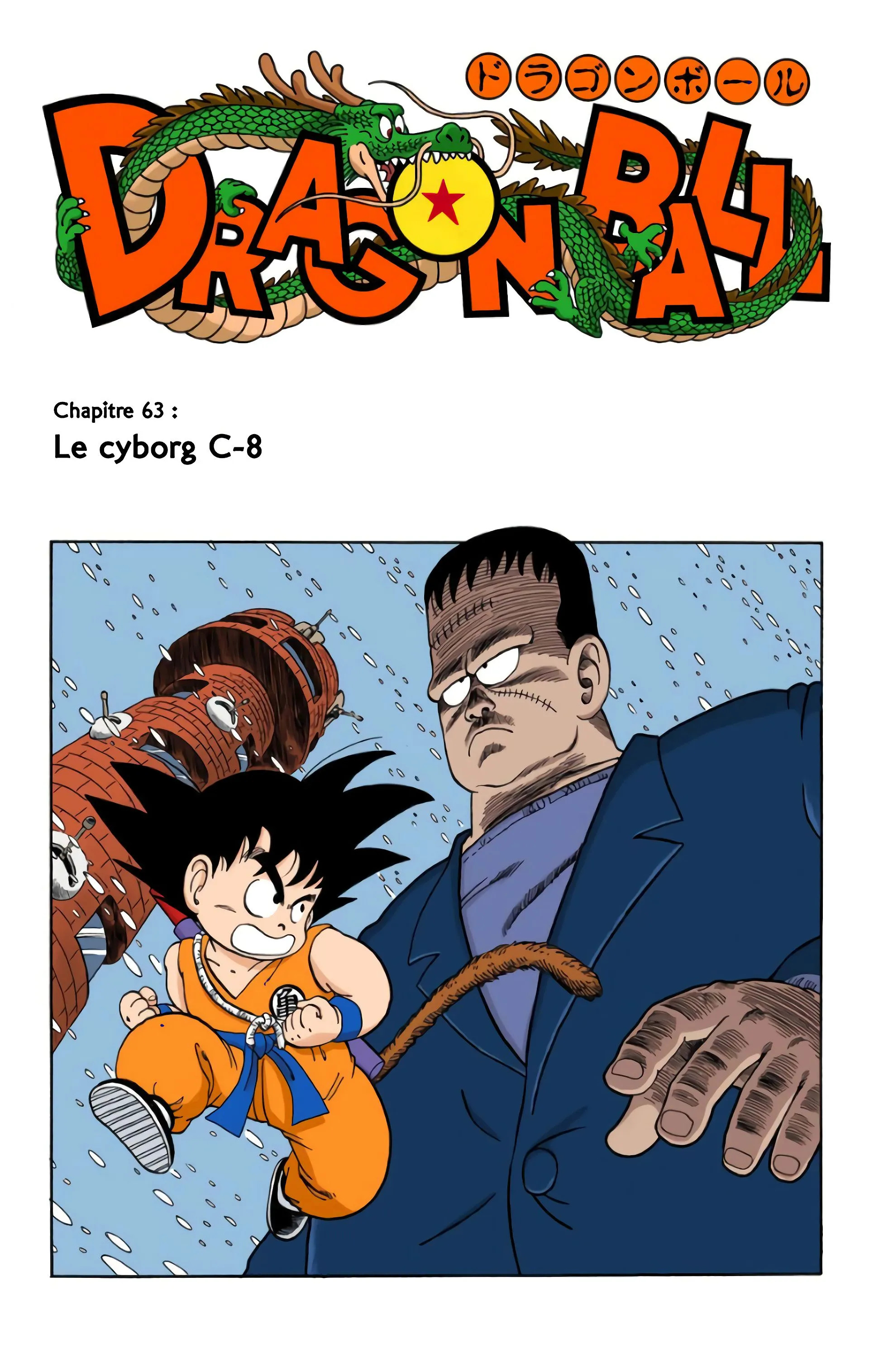 Read Dragon Ball FR Manga Online