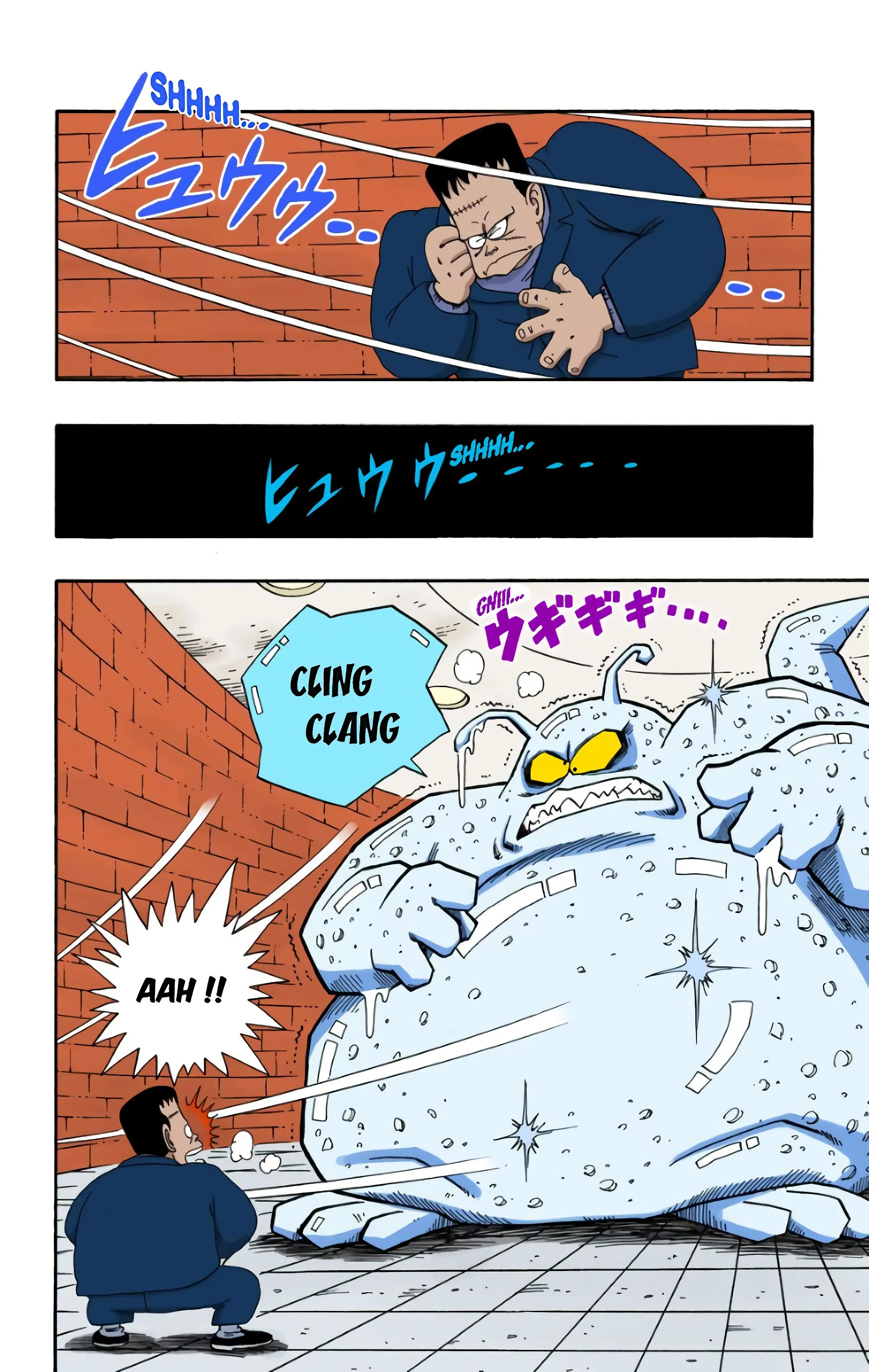 Read Dragon Ball FR Manga Online