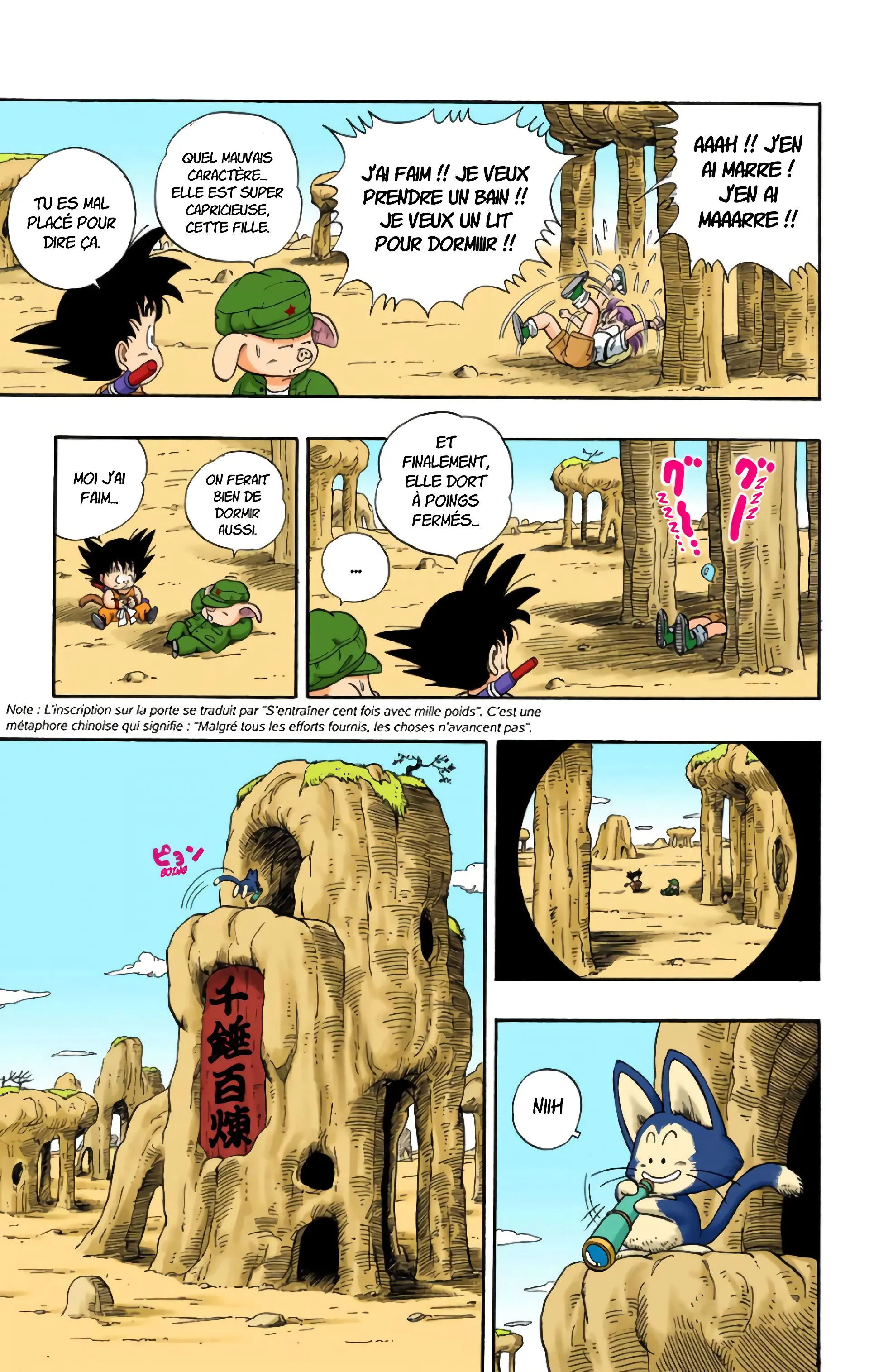 Read Dragon Ball FR Manga Online