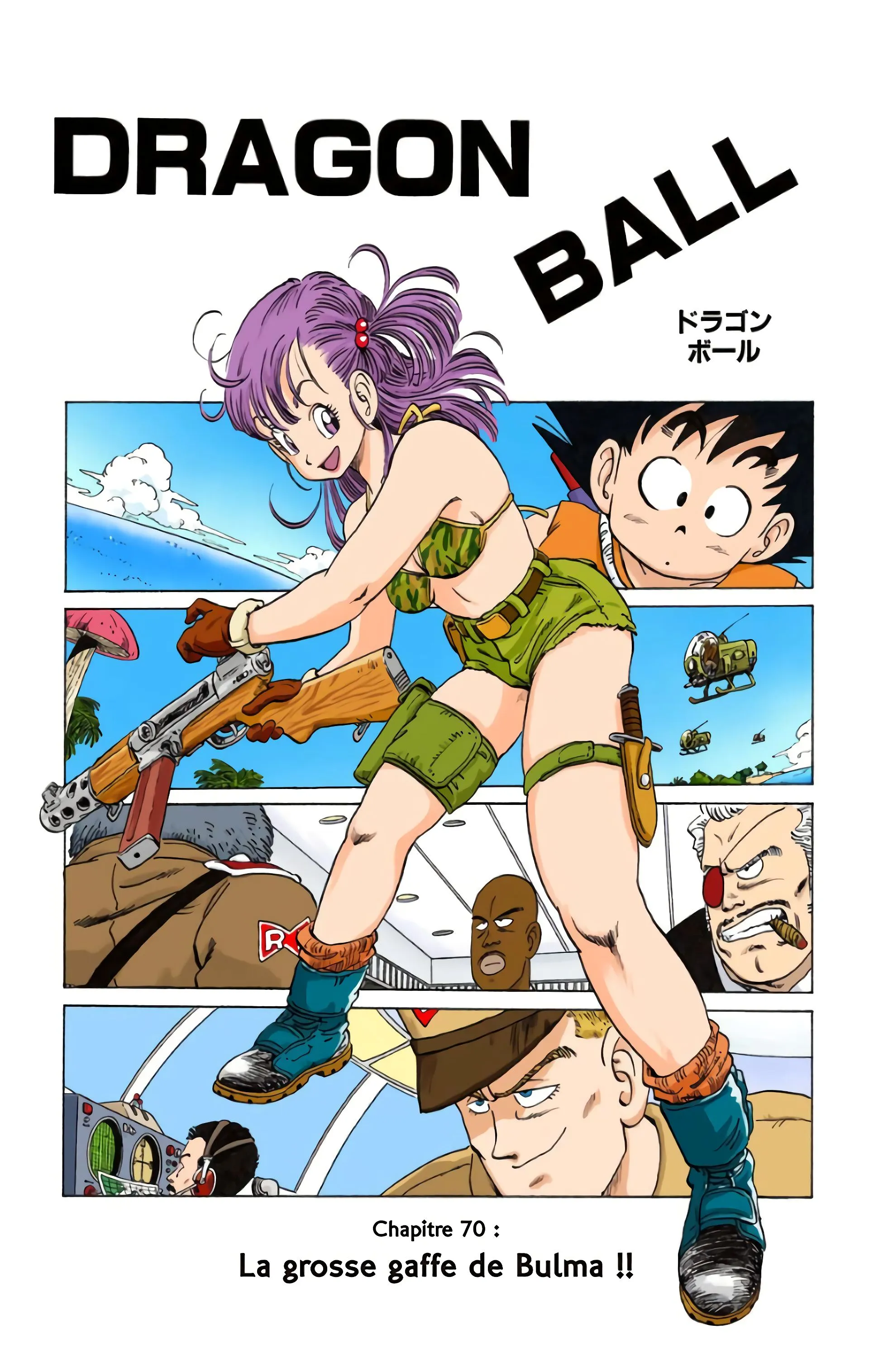 Read Dragon Ball FR Manga Online