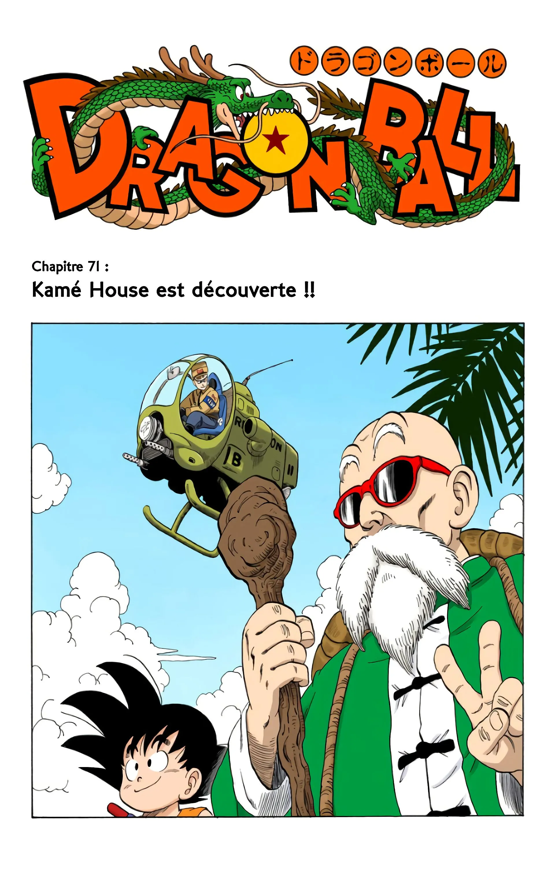 Read Dragon Ball FR Manga Online