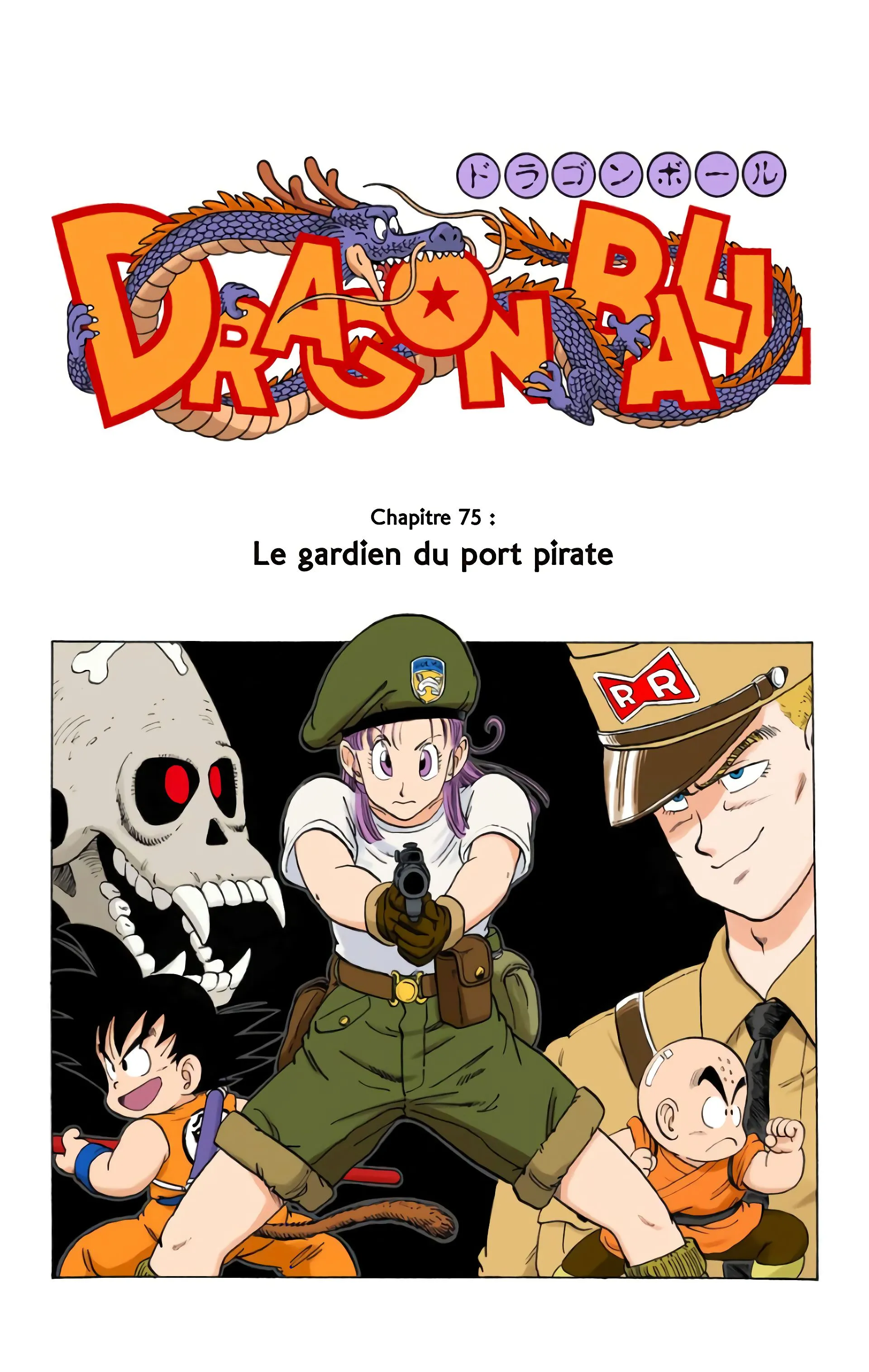 Read Dragon Ball FR Manga Online