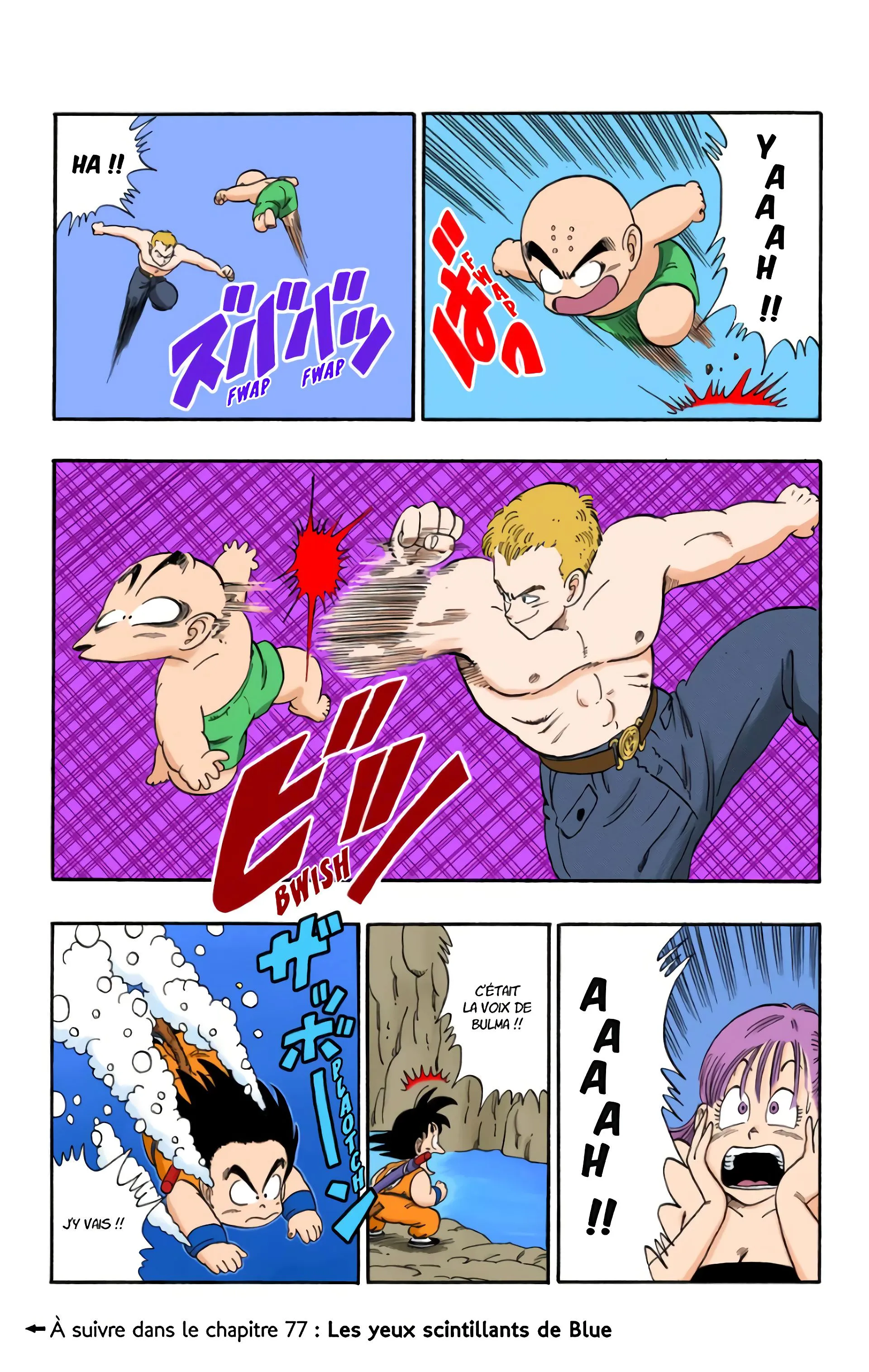 Read Dragon Ball FR Manga Online