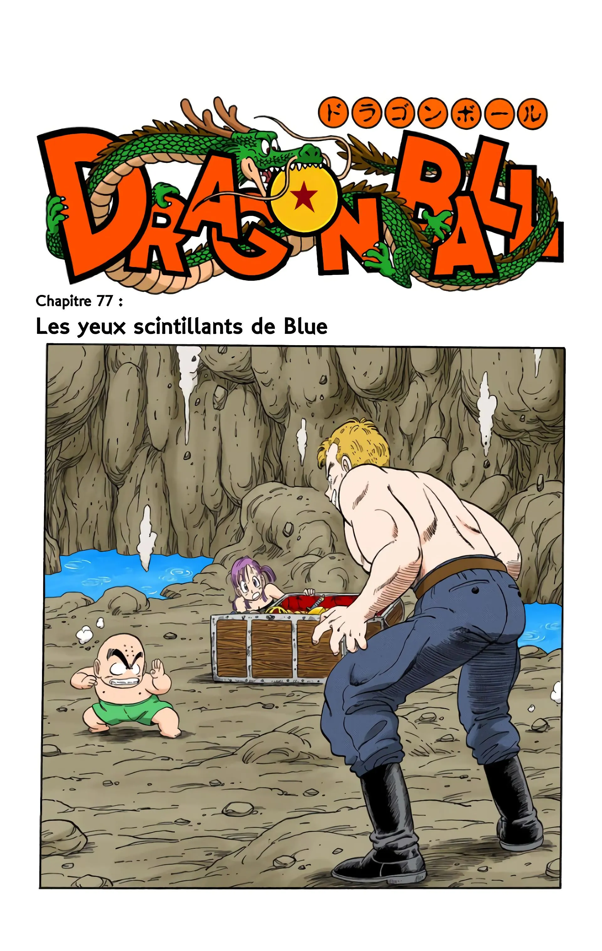 Read Dragon Ball FR Manga Online