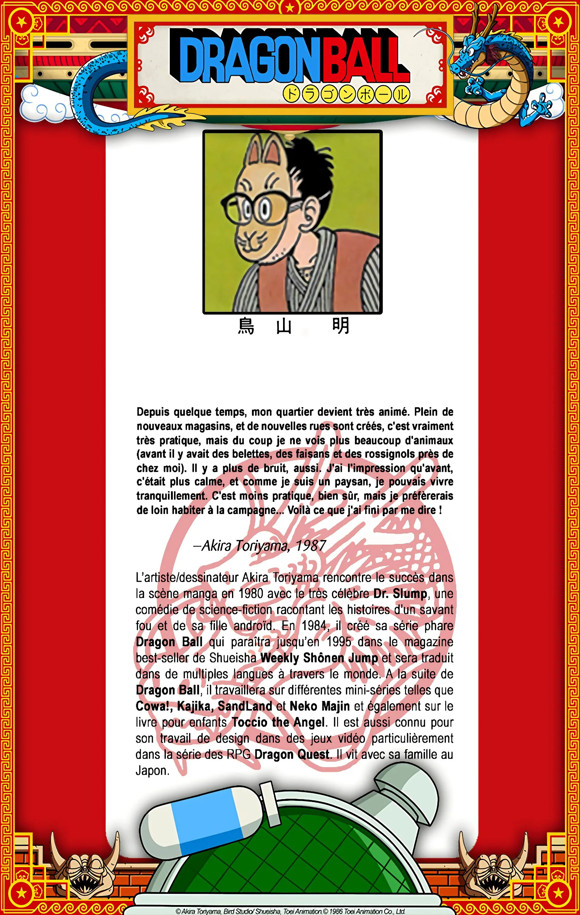Read Dragon Ball FR Manga Online