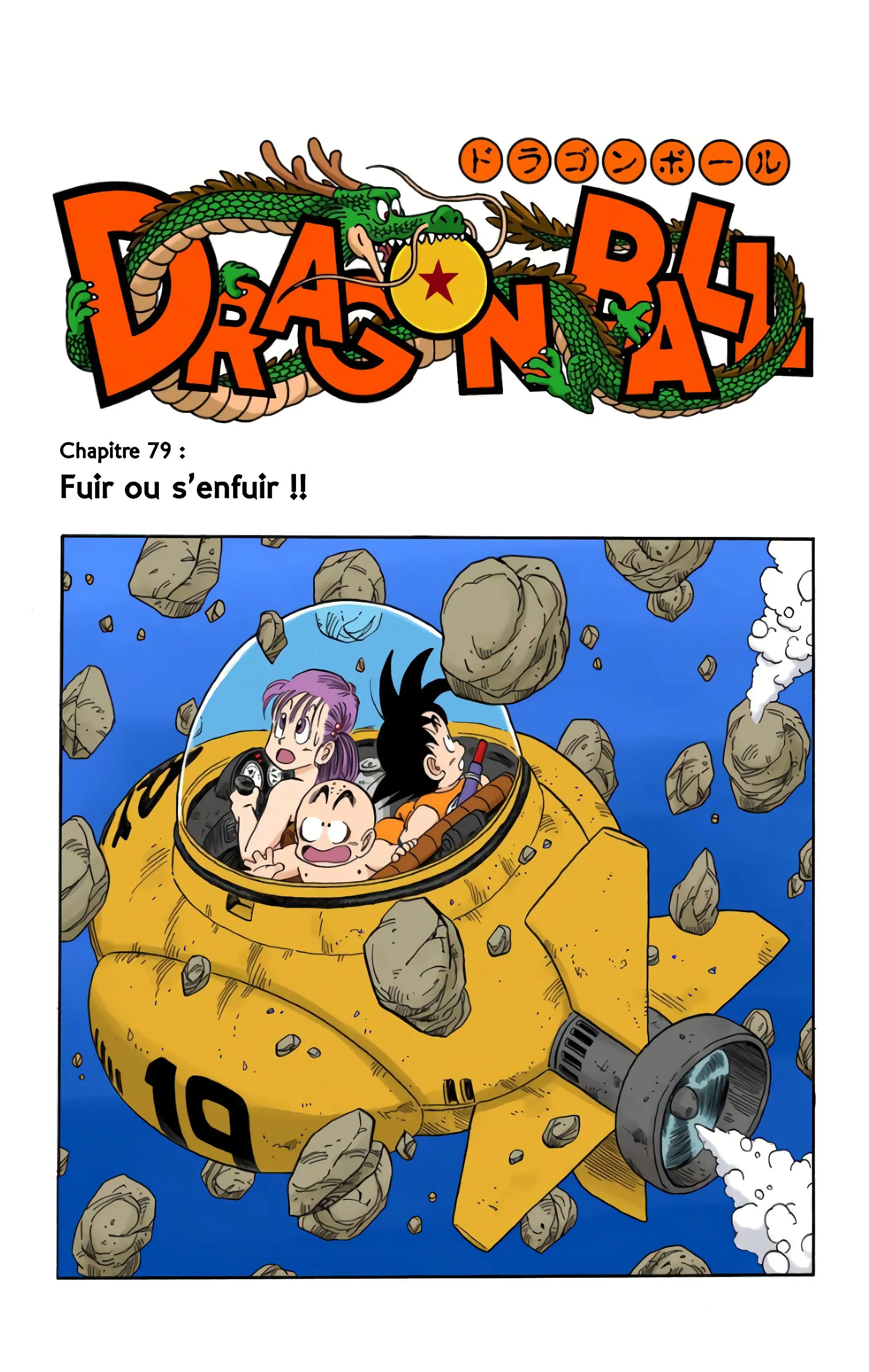 Read Dragon Ball FR Manga Online